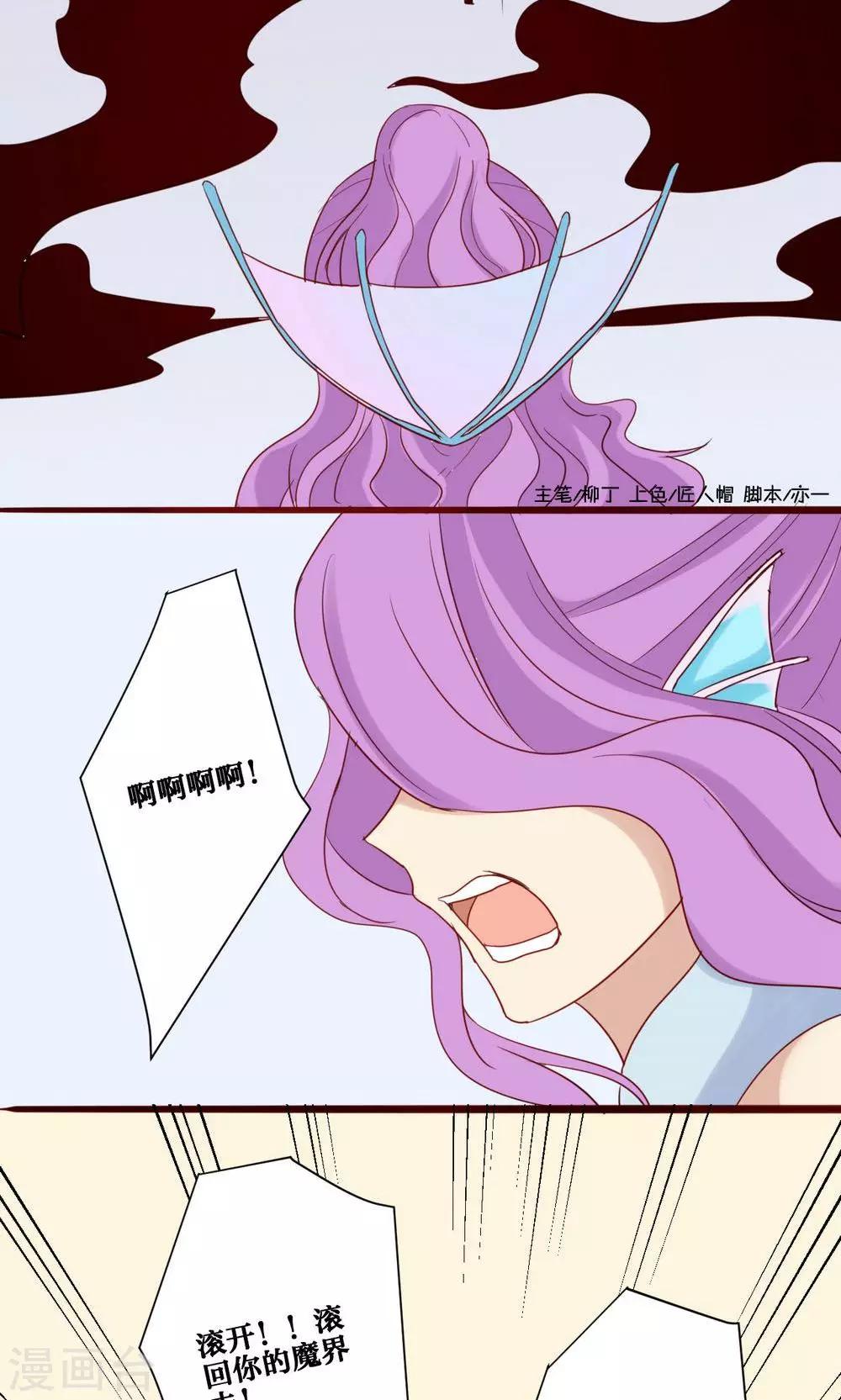 第45话-第46话