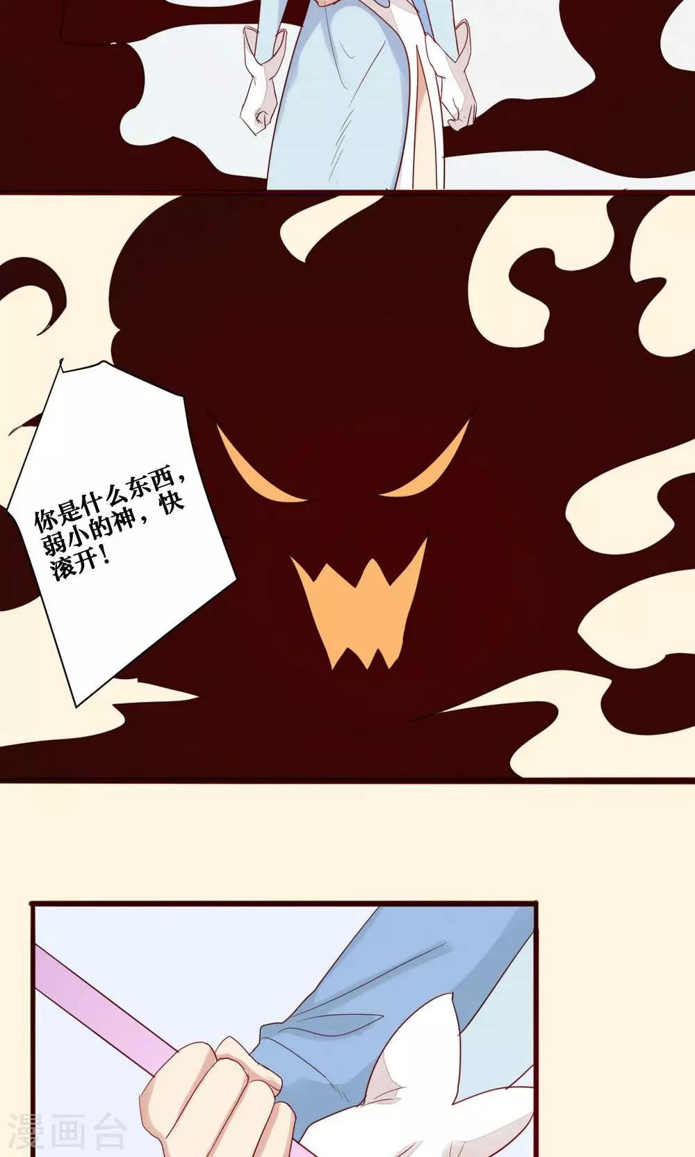 第45话-第46话