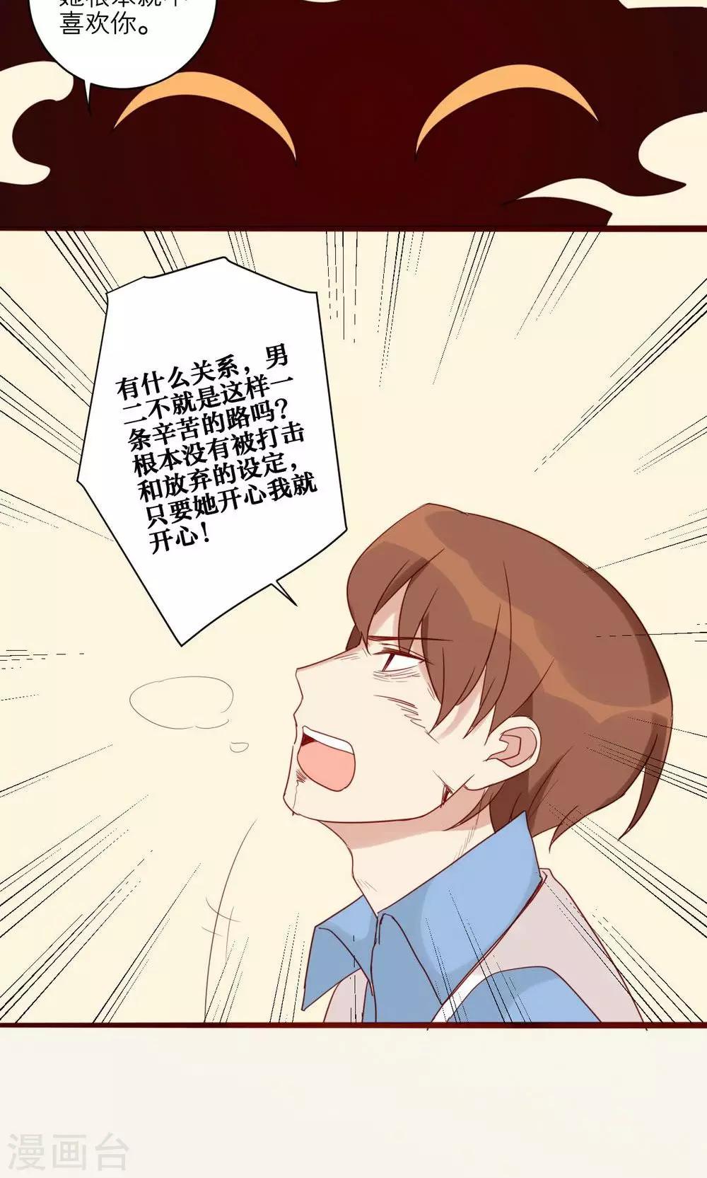 第45话-第46话