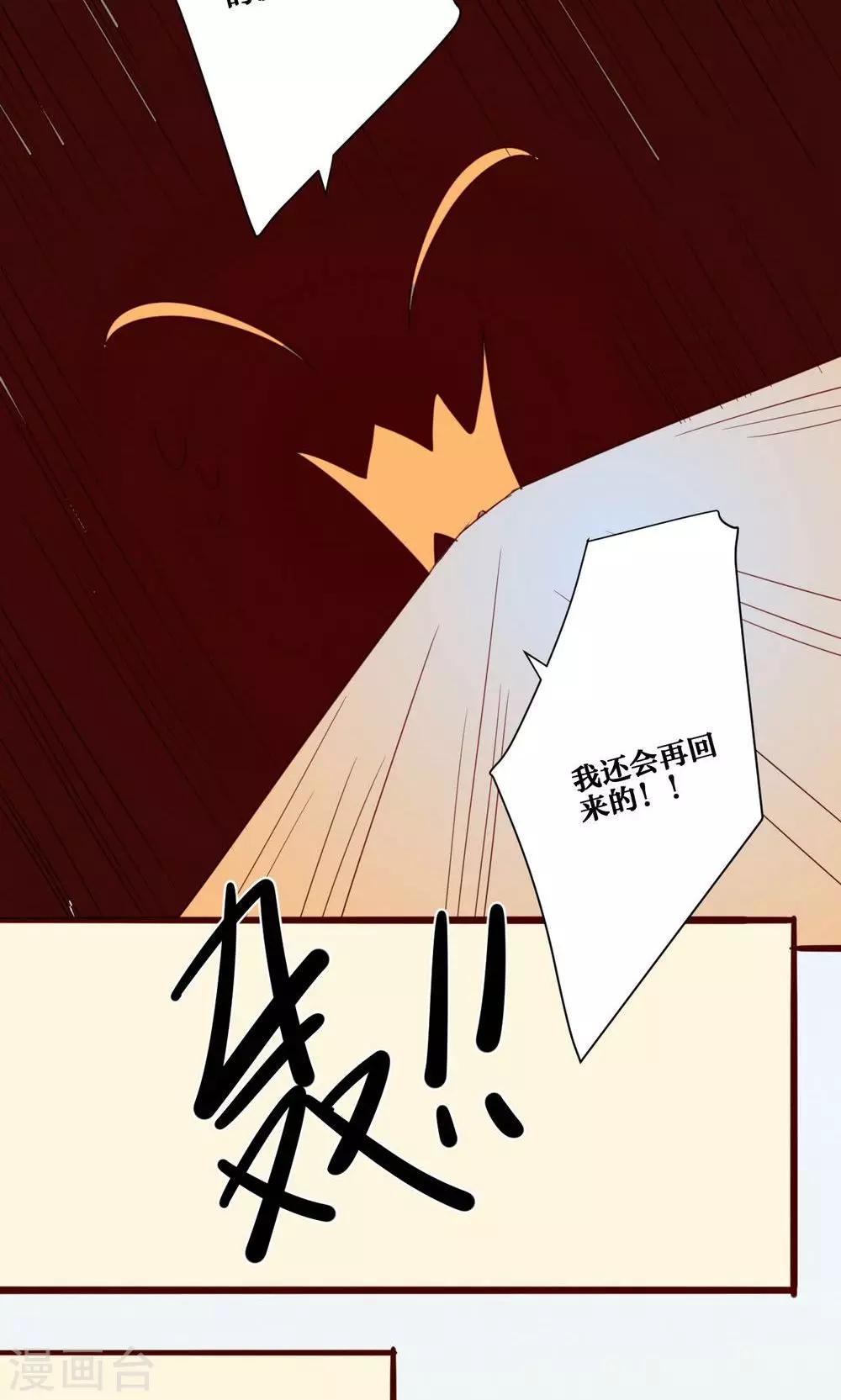 第45话-第46话
