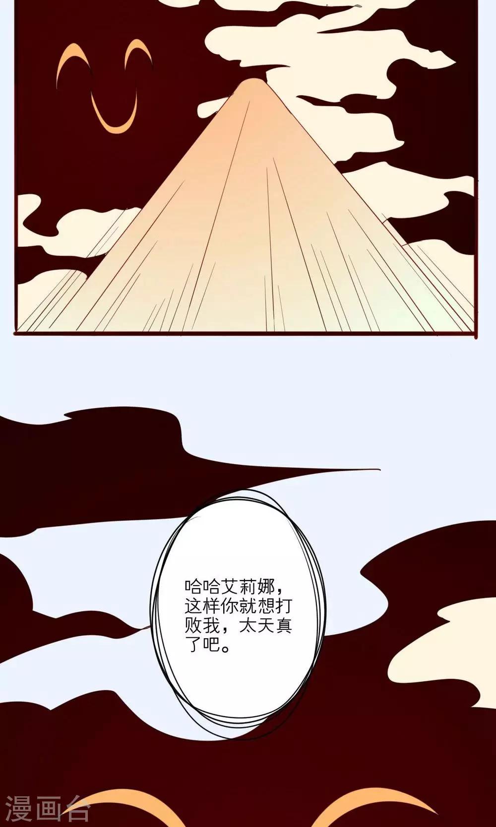 第45话-第46话