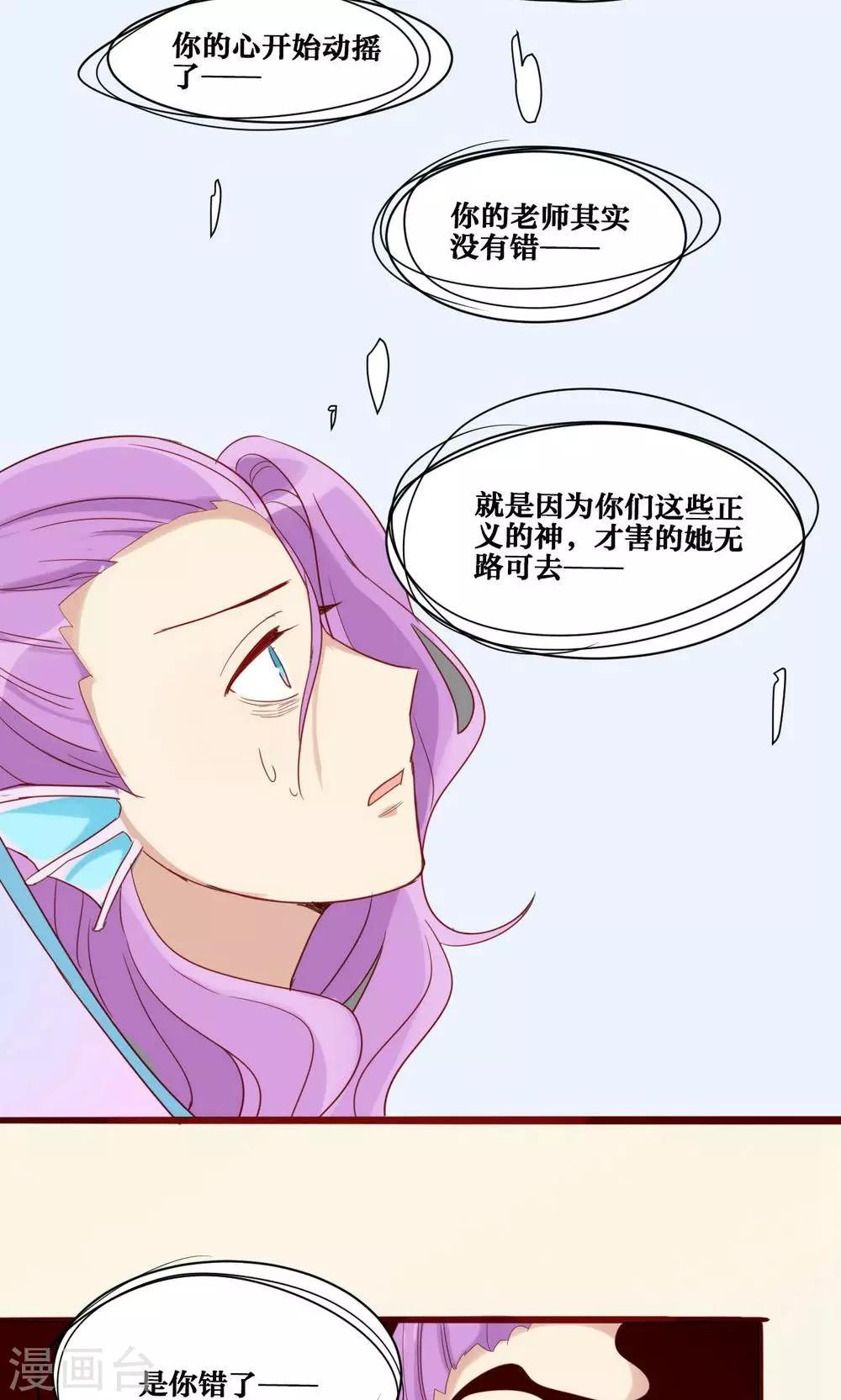第45话-第46话