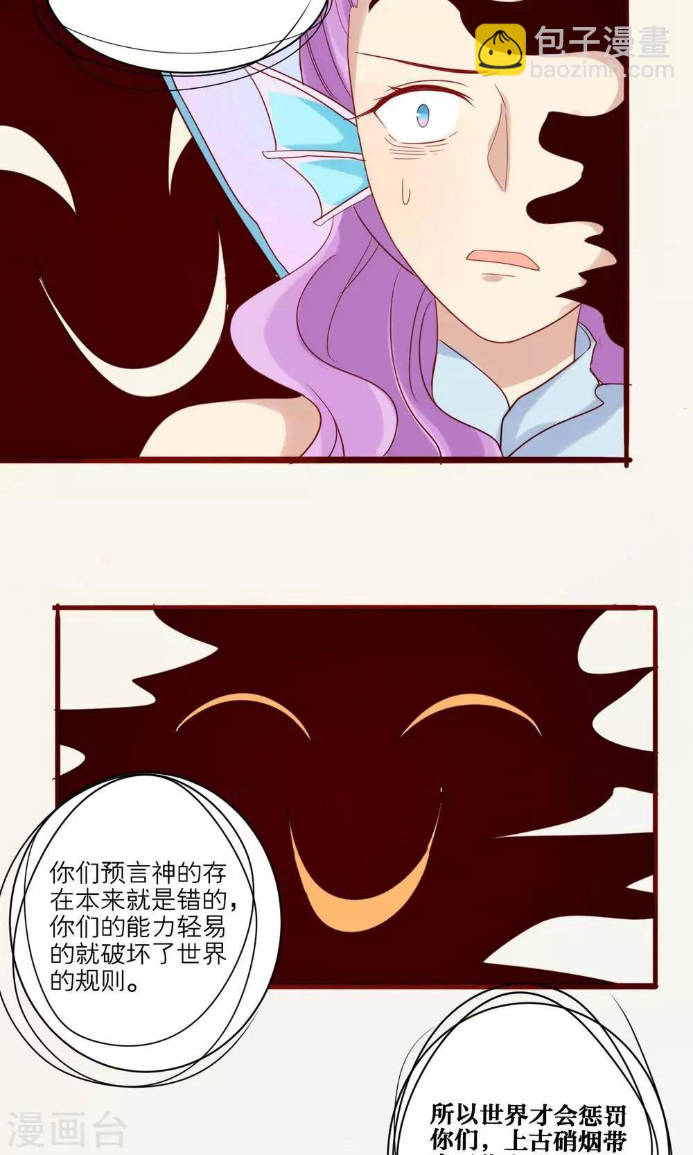 第45话-第46话