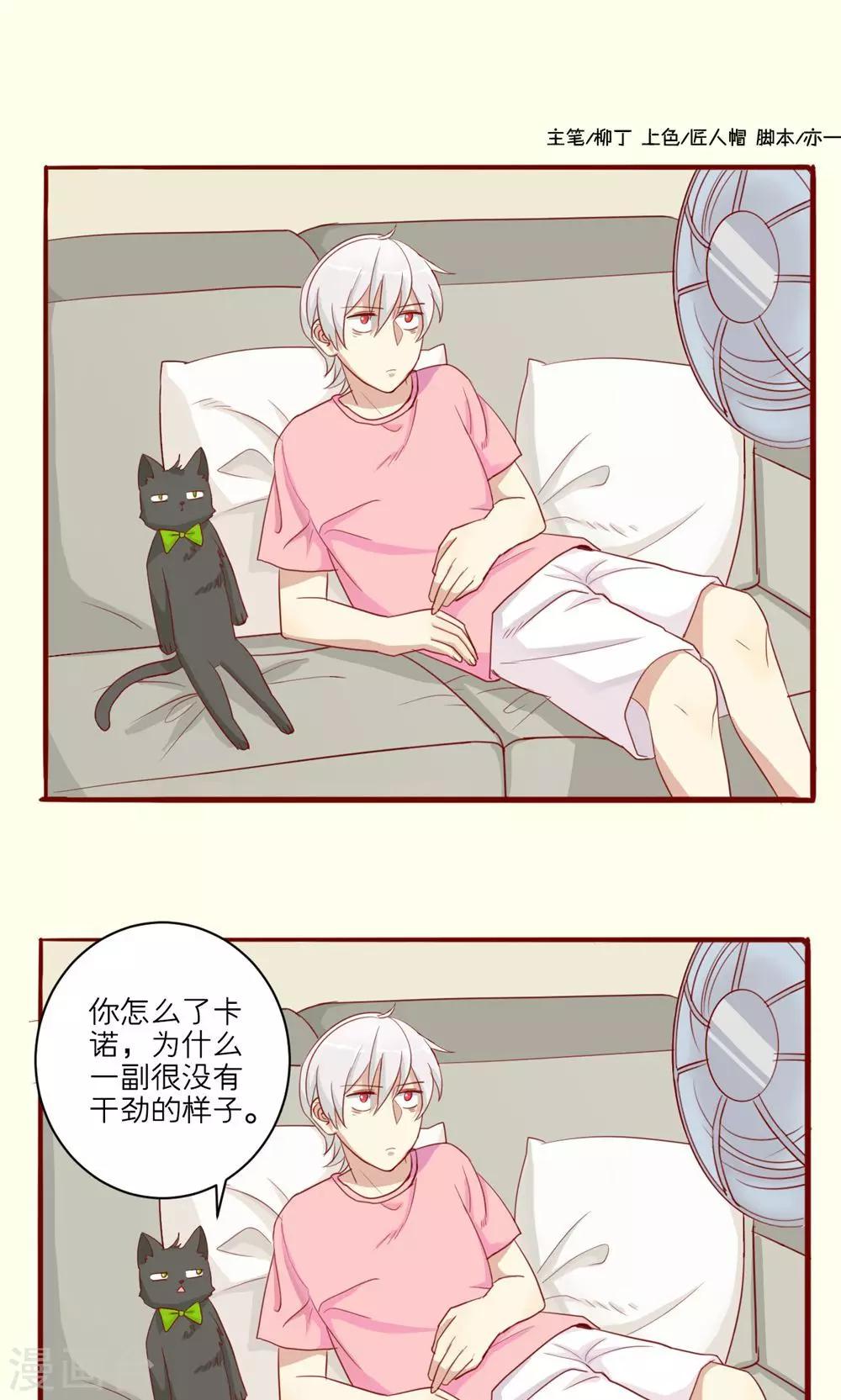 第47话-第48话