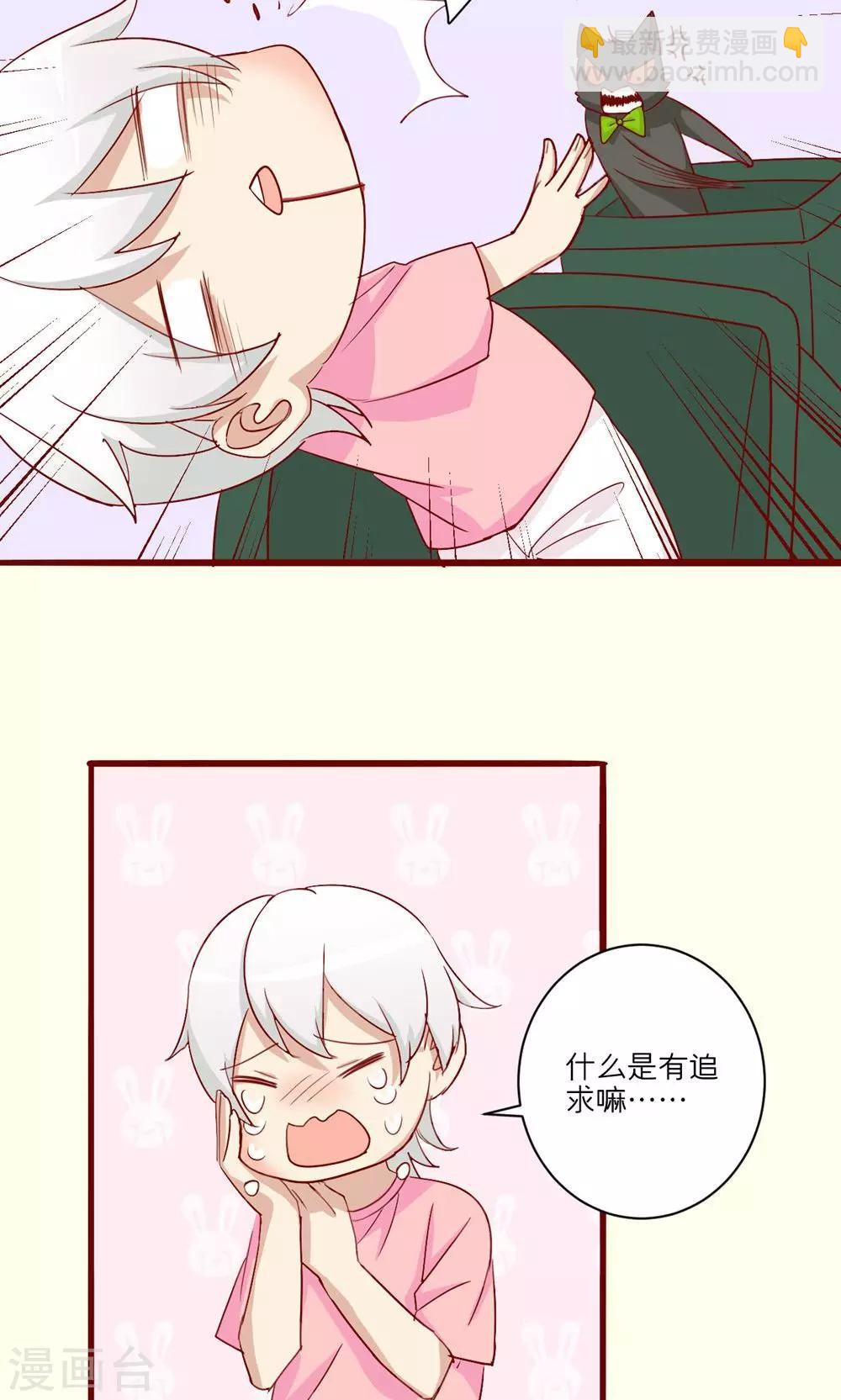 第47话-第48话