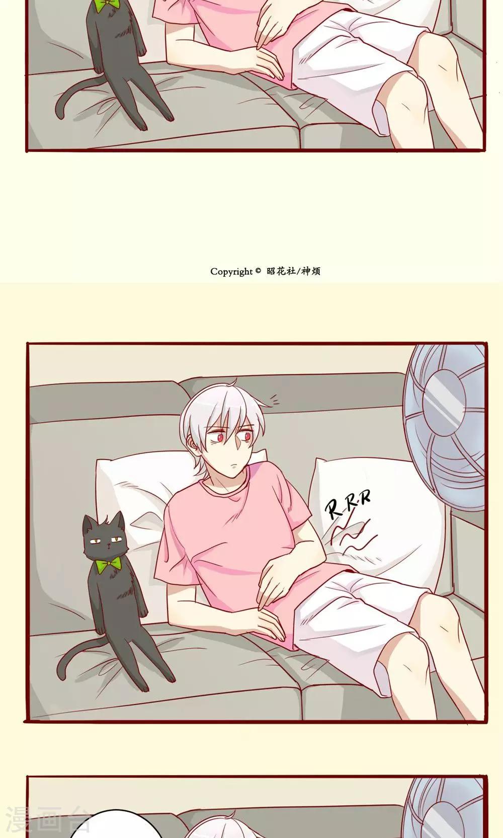 第47话-第48话