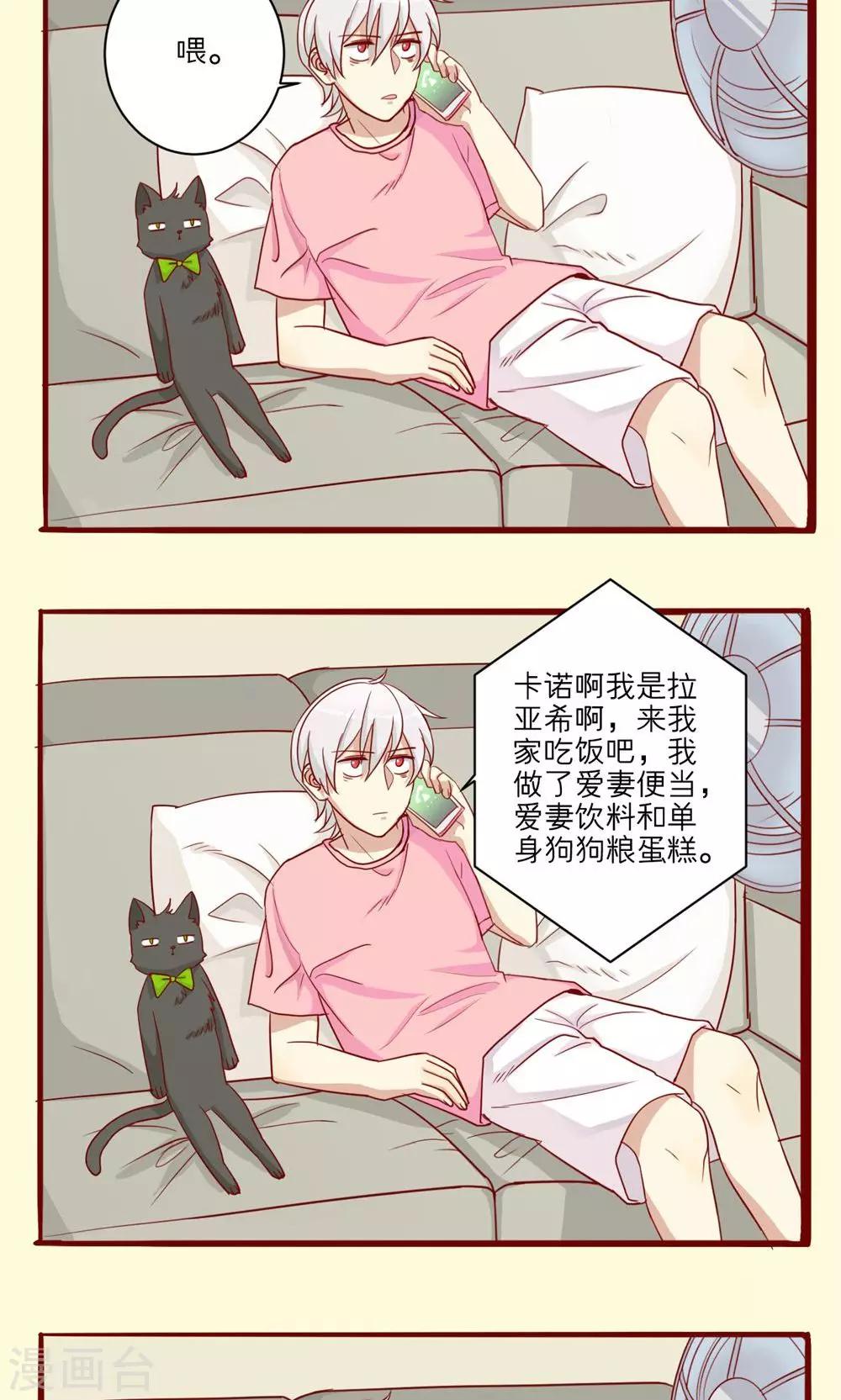 第47话-第48话