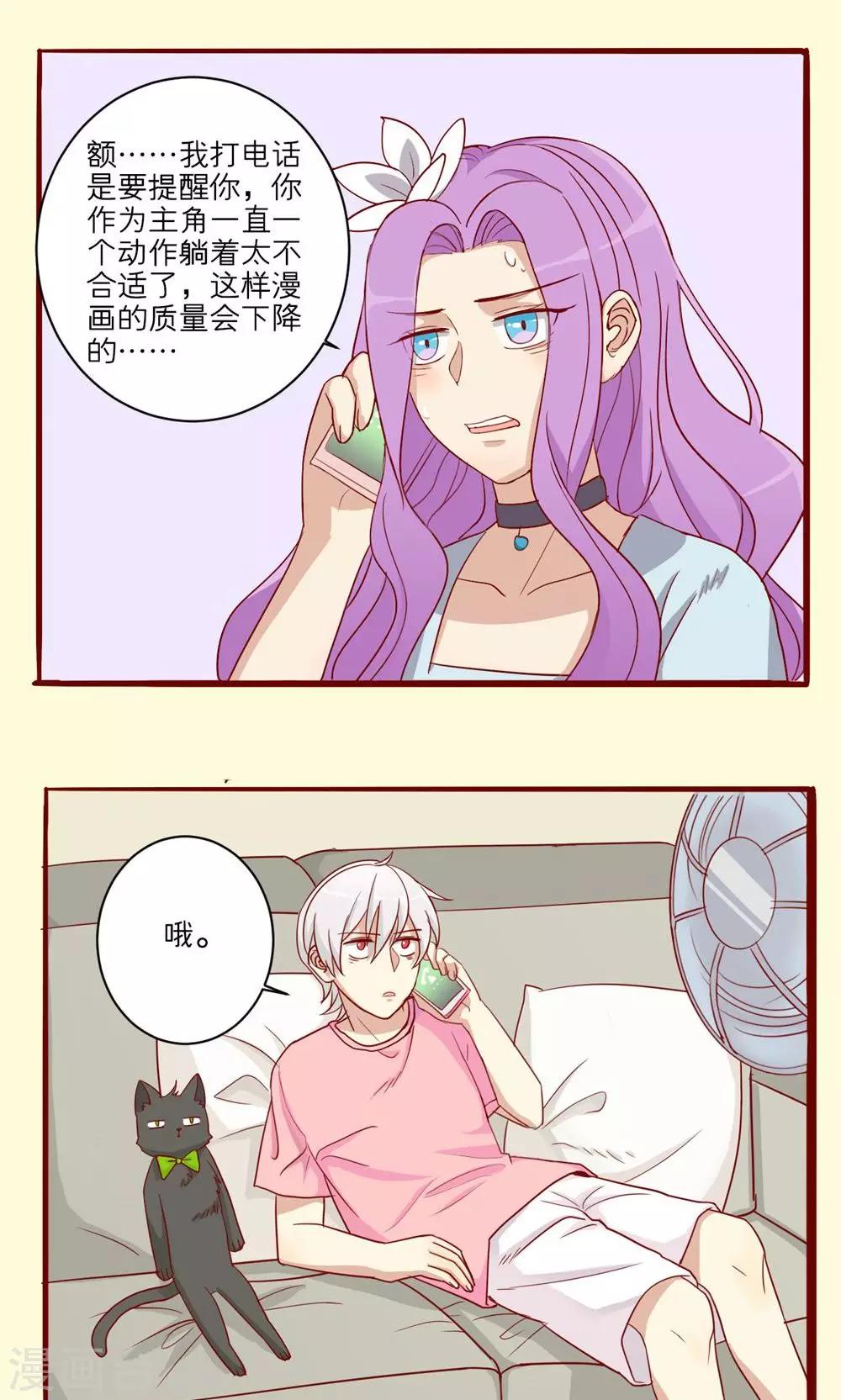 第47话-第48话