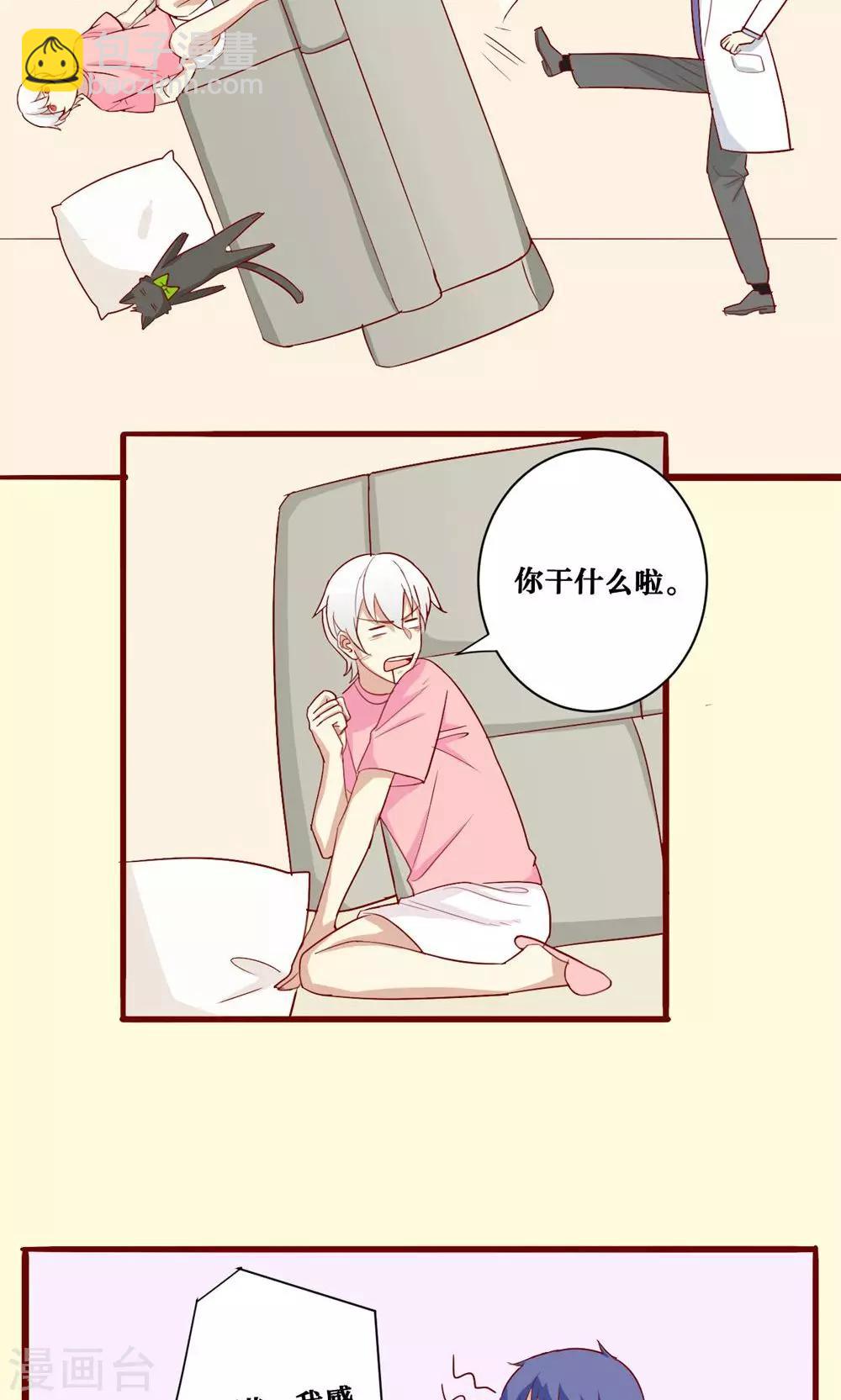 第47话-第48话