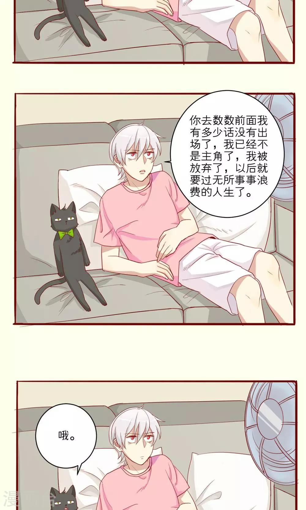 第47话-第48话
