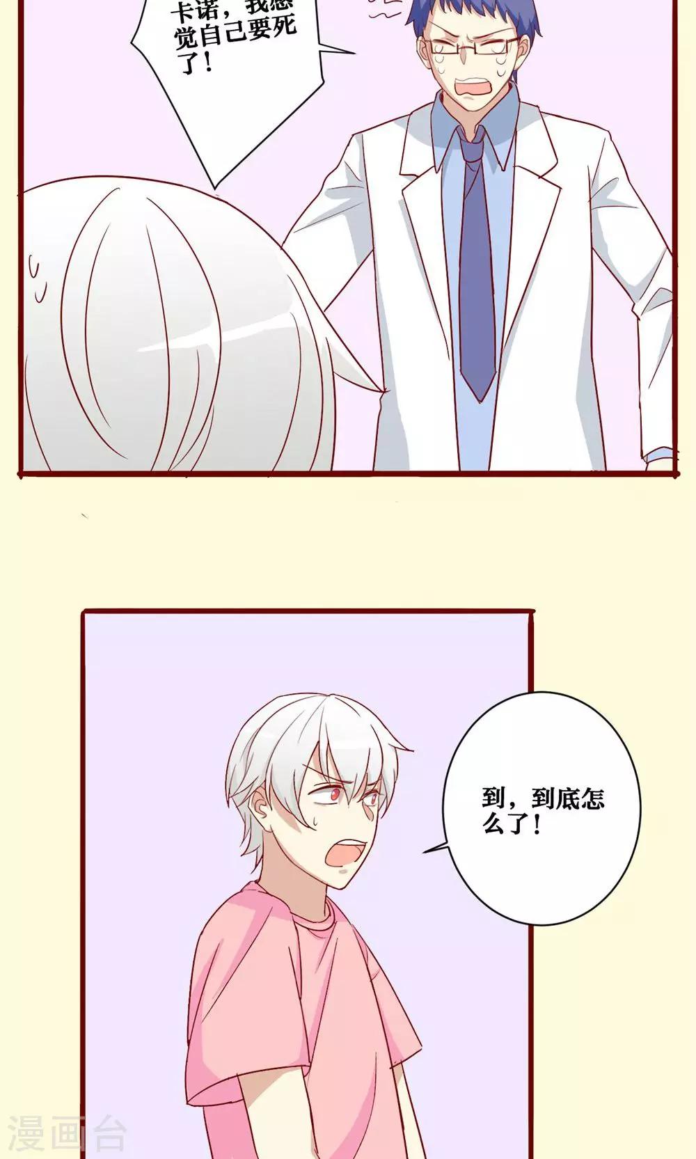 第47话-第48话