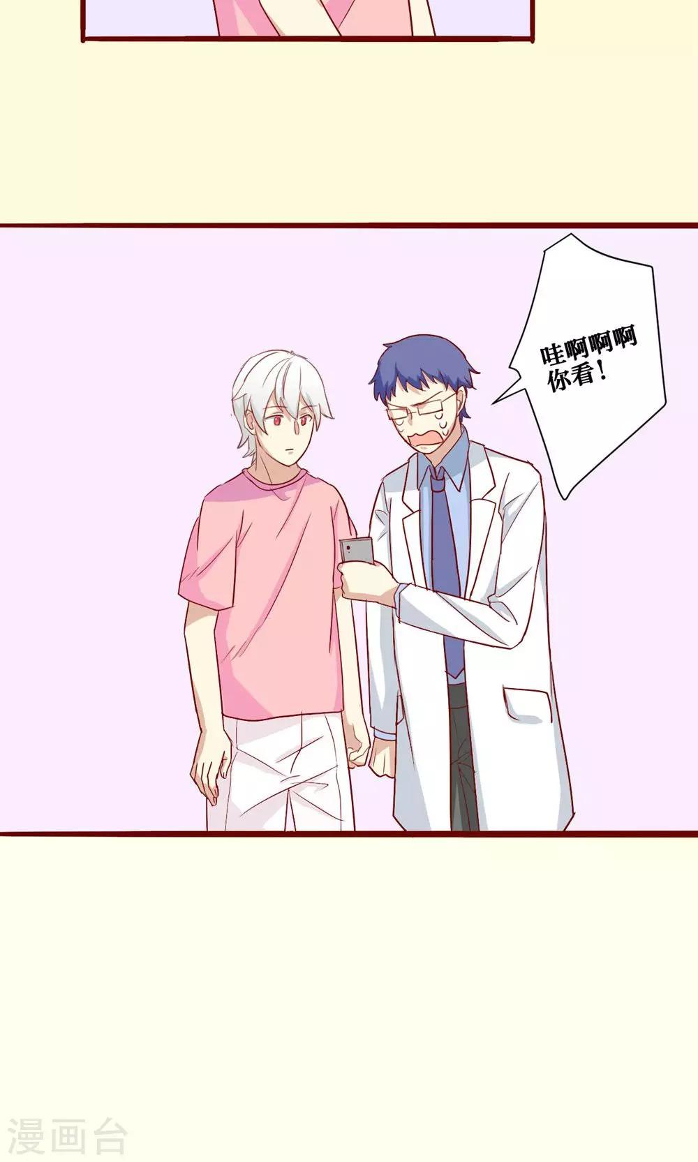 第47话-第48话