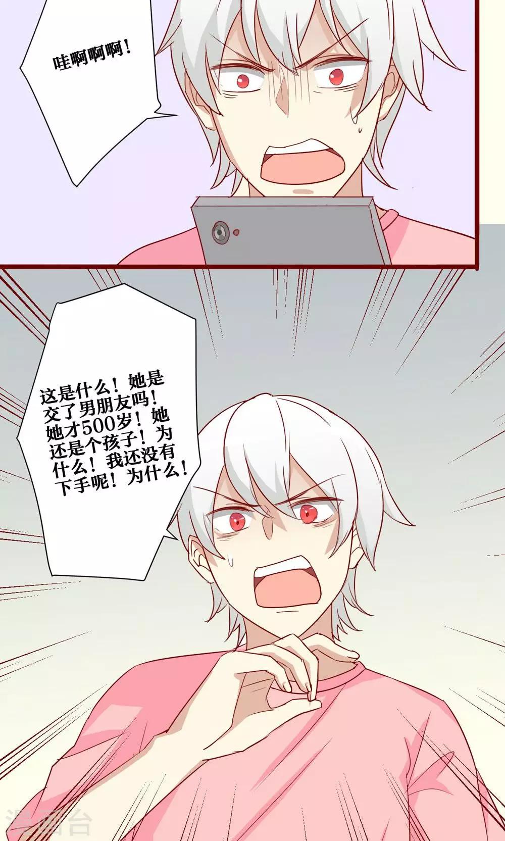 第47话-第48话