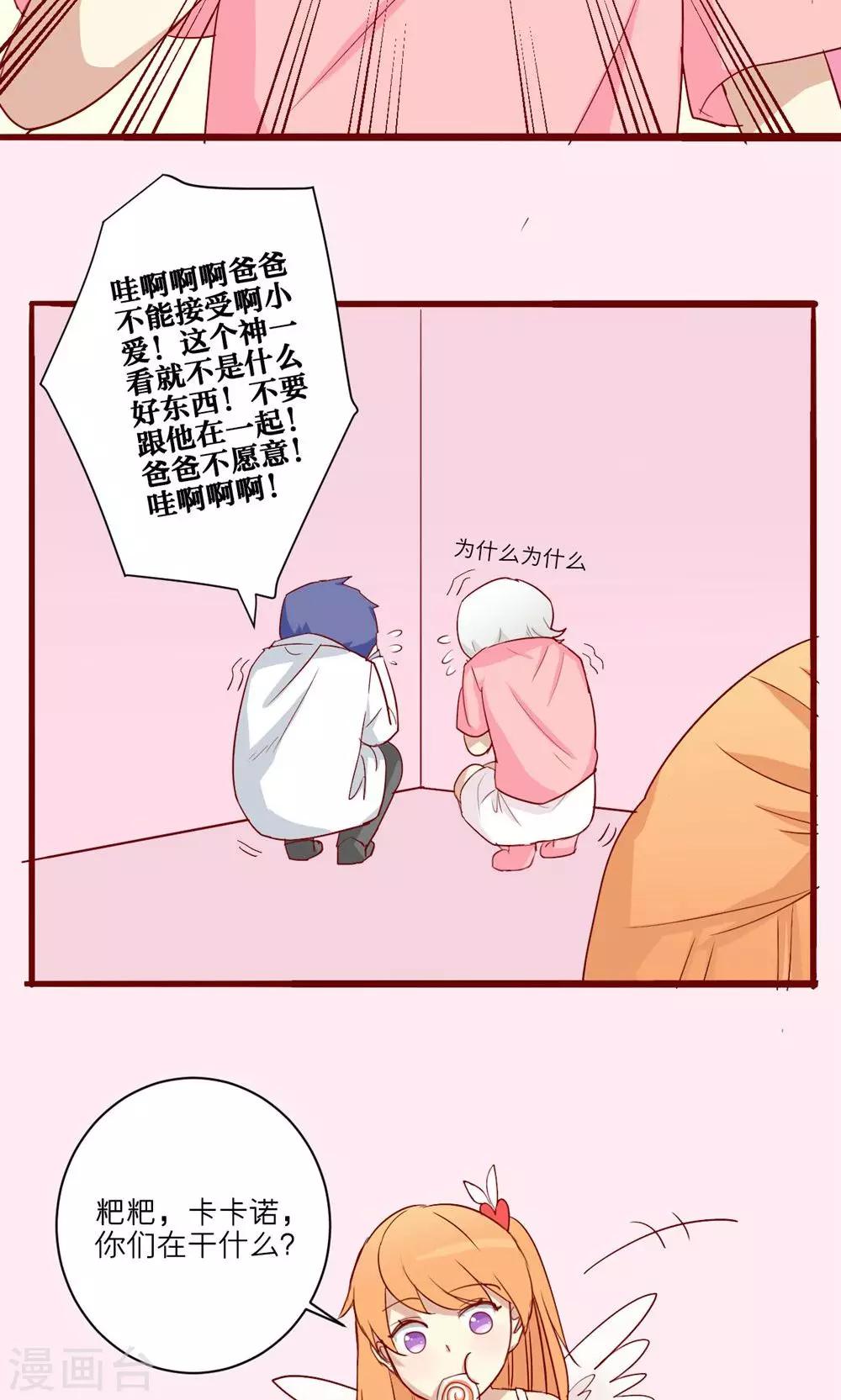 第47话-第48话