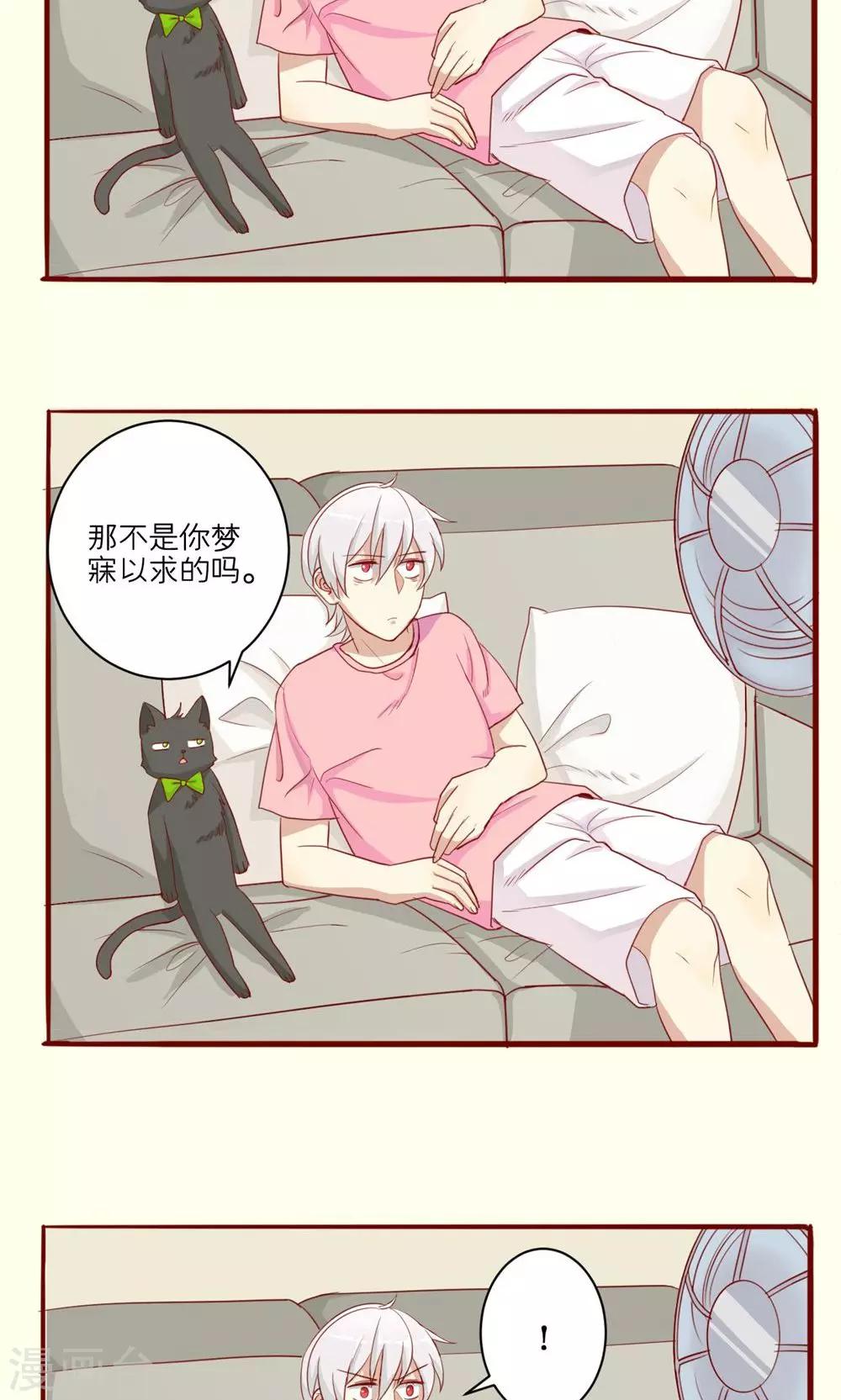 第47话-第48话