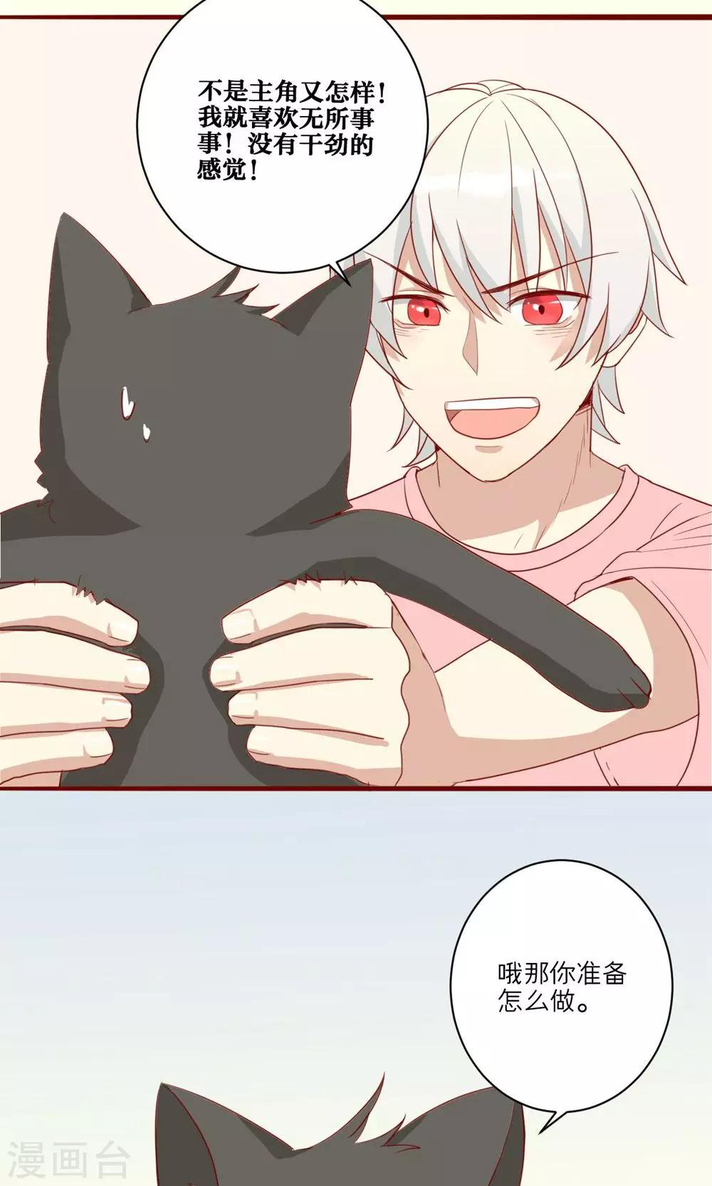 第47话-第48话