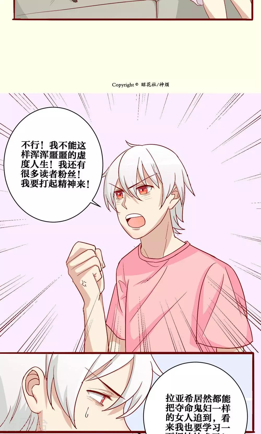 第47话-第48话