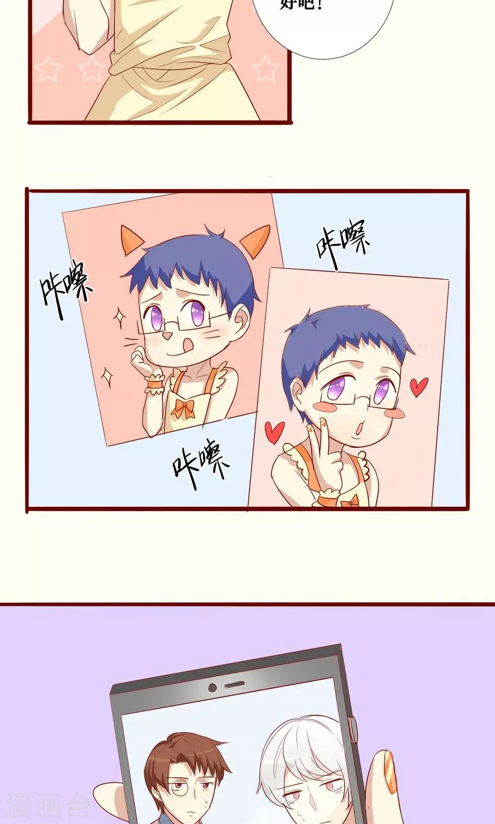 第49话-第50话