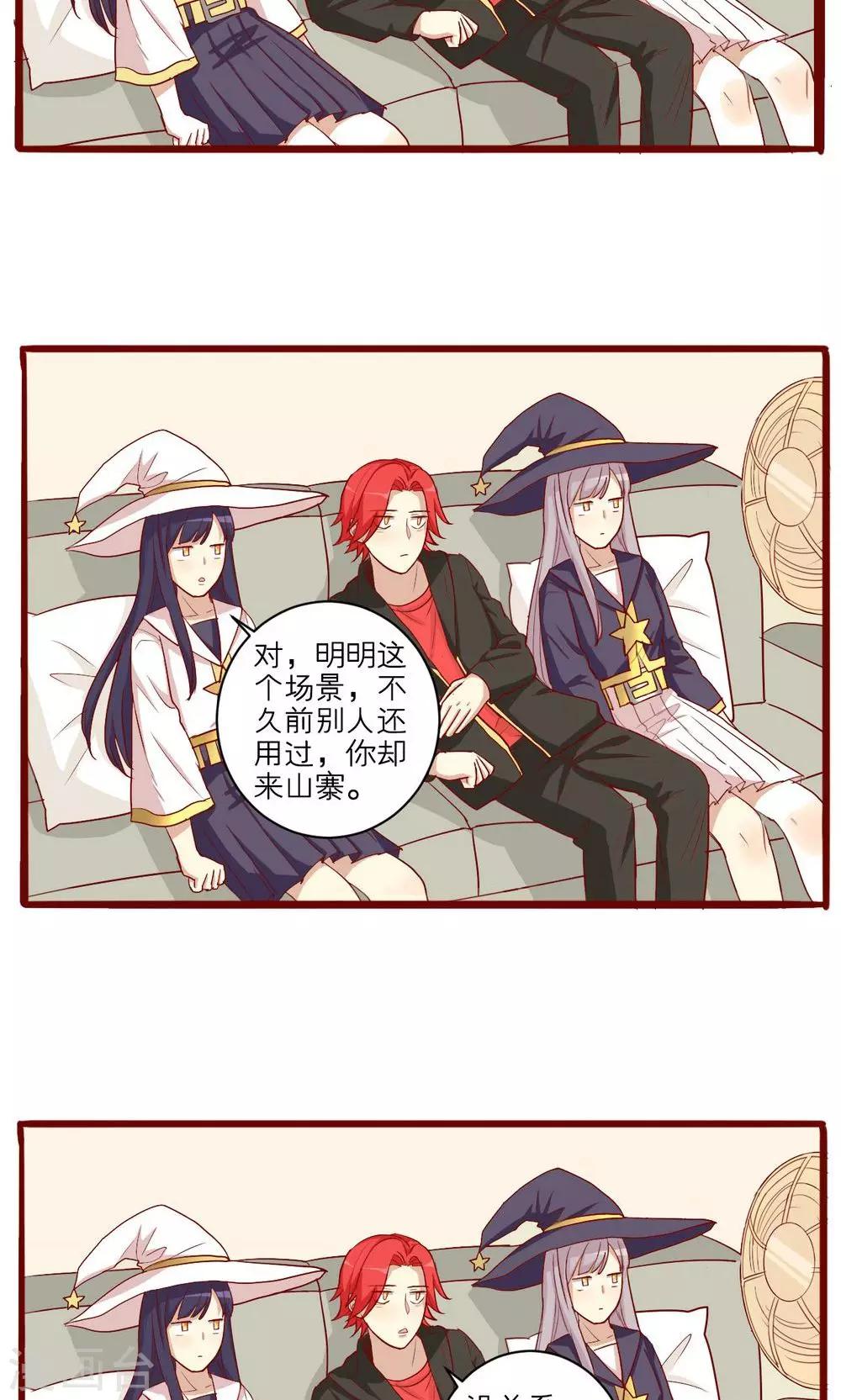 第49话-第50话
