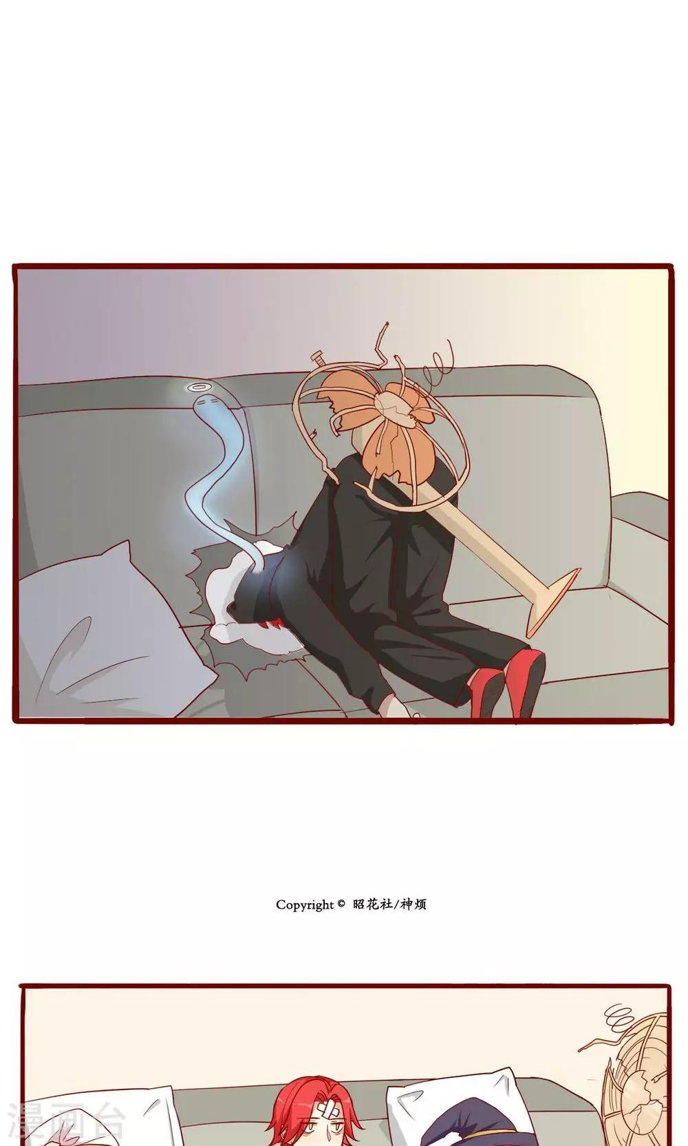 第49话-第50话