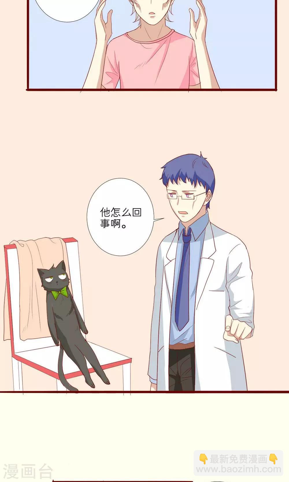 第51话-第52话