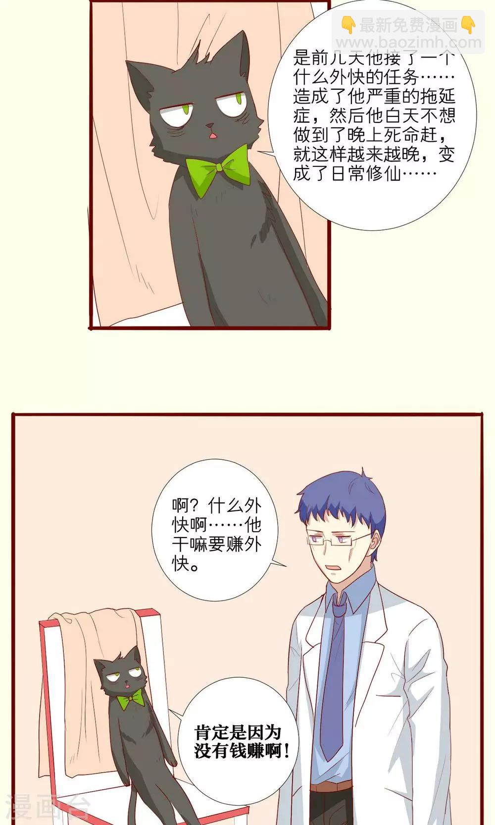 第51话-第52话