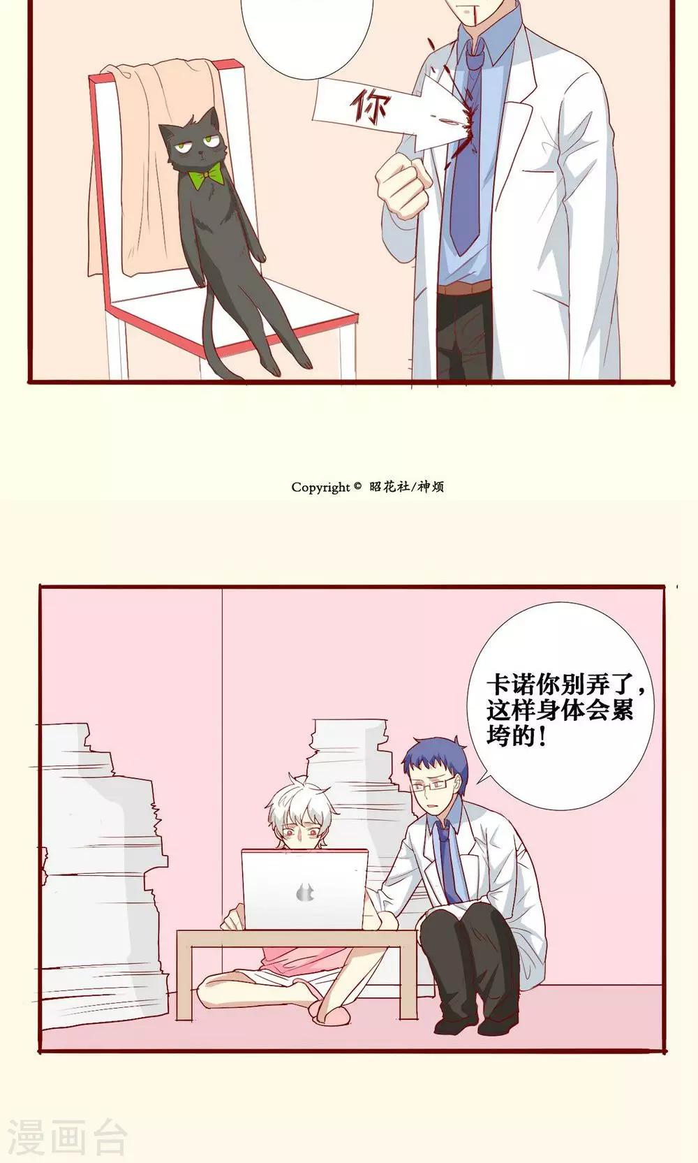 第51话-第52话