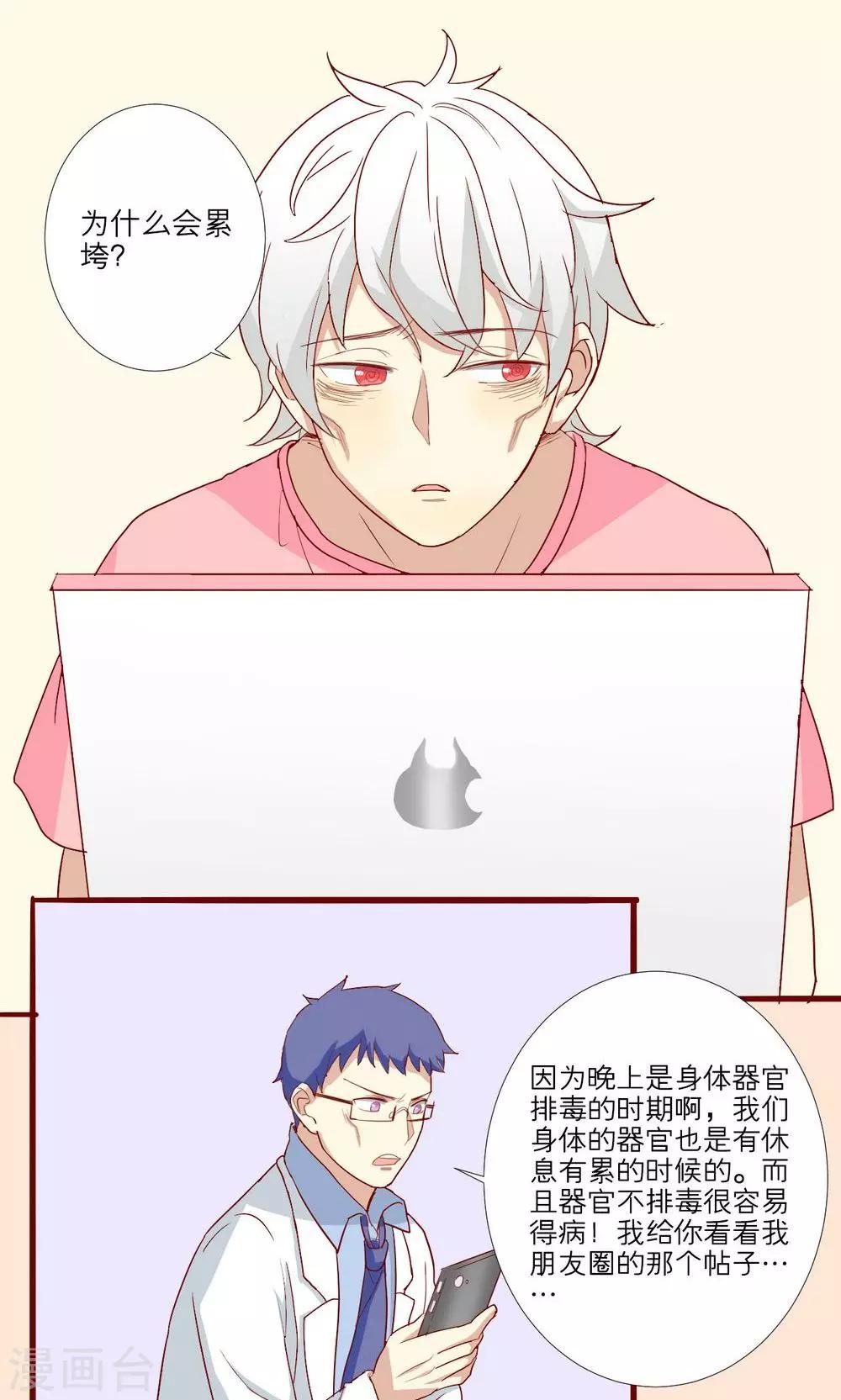 第51话-第52话