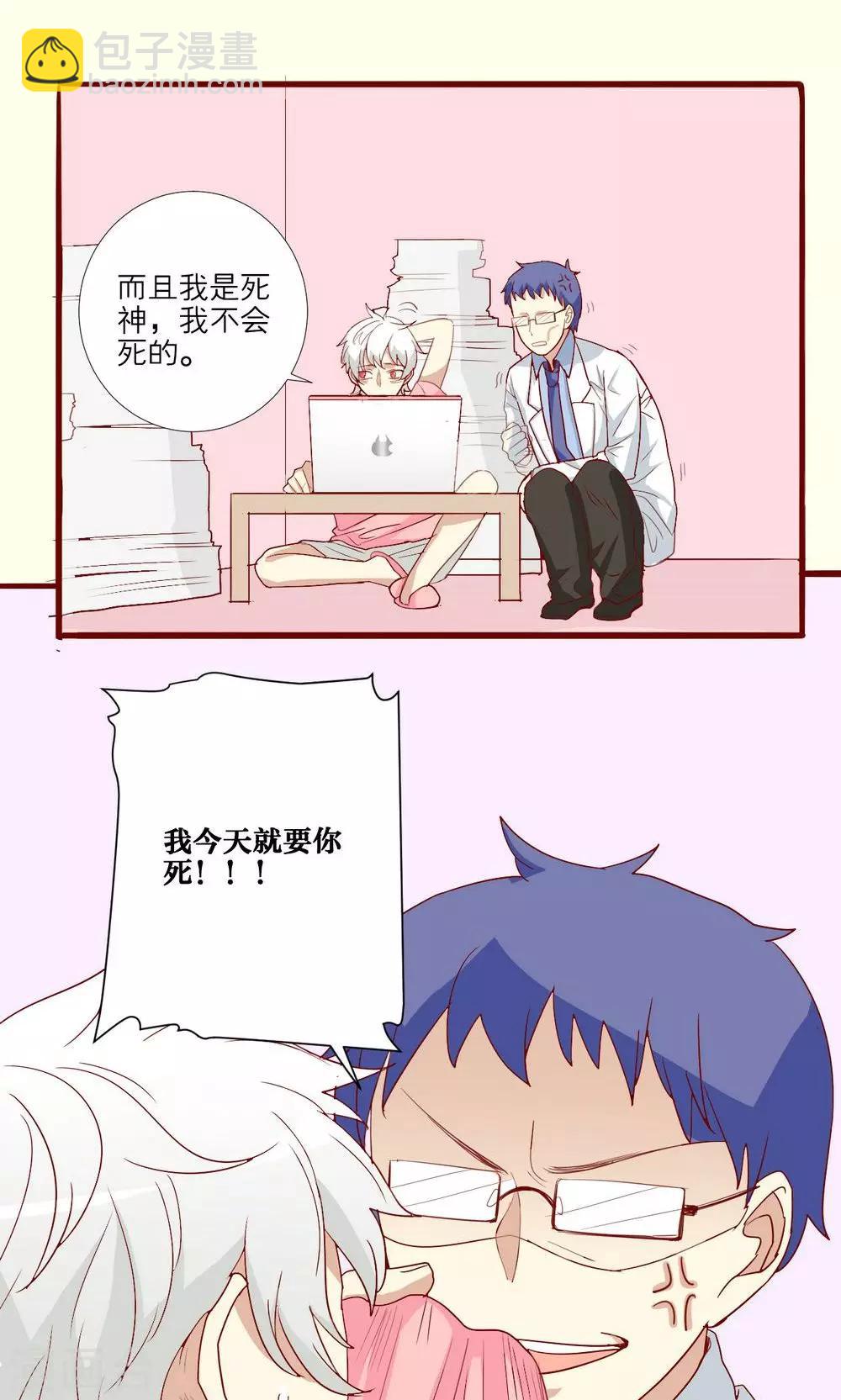 第51话-第52话