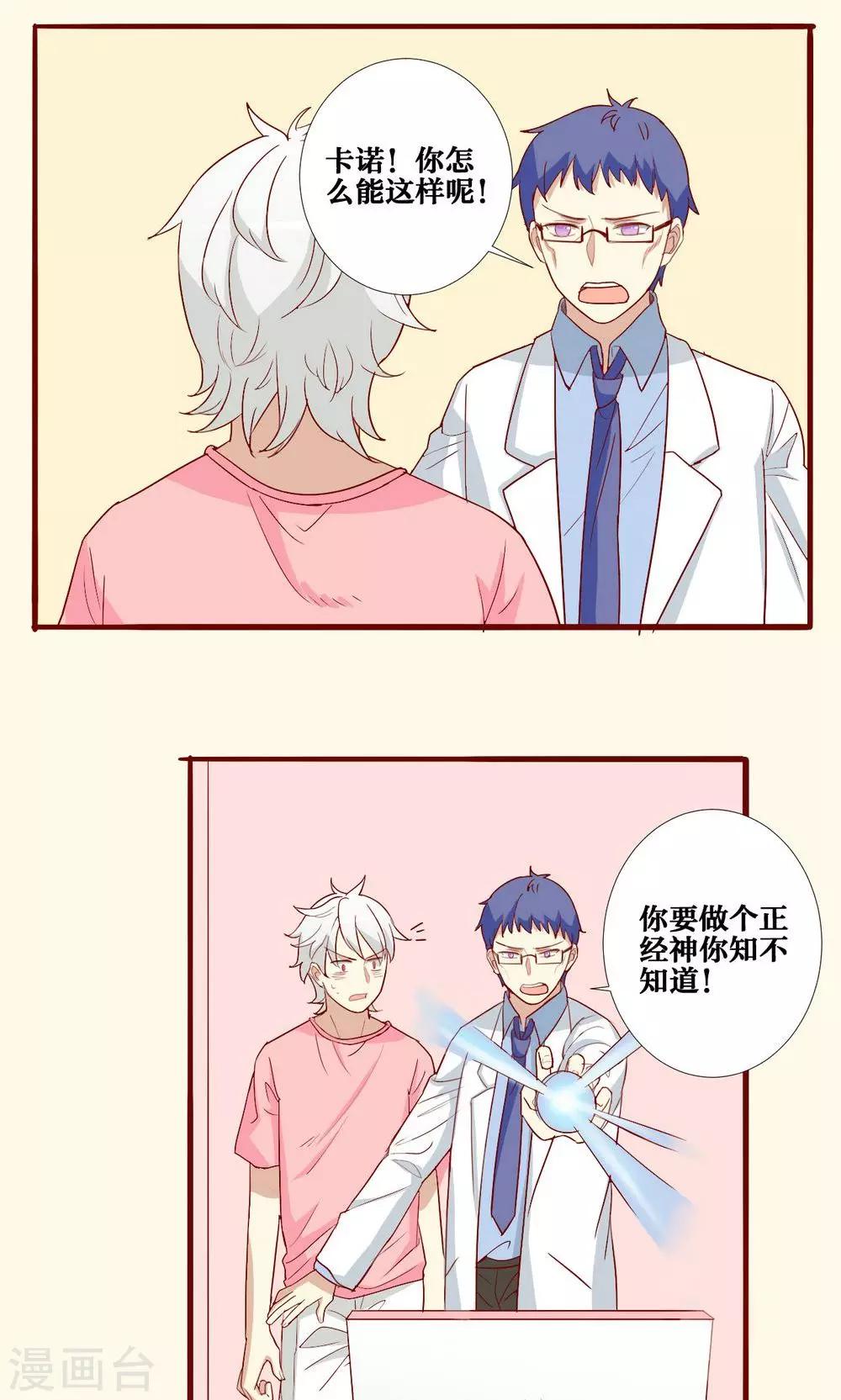 第51话-第52话