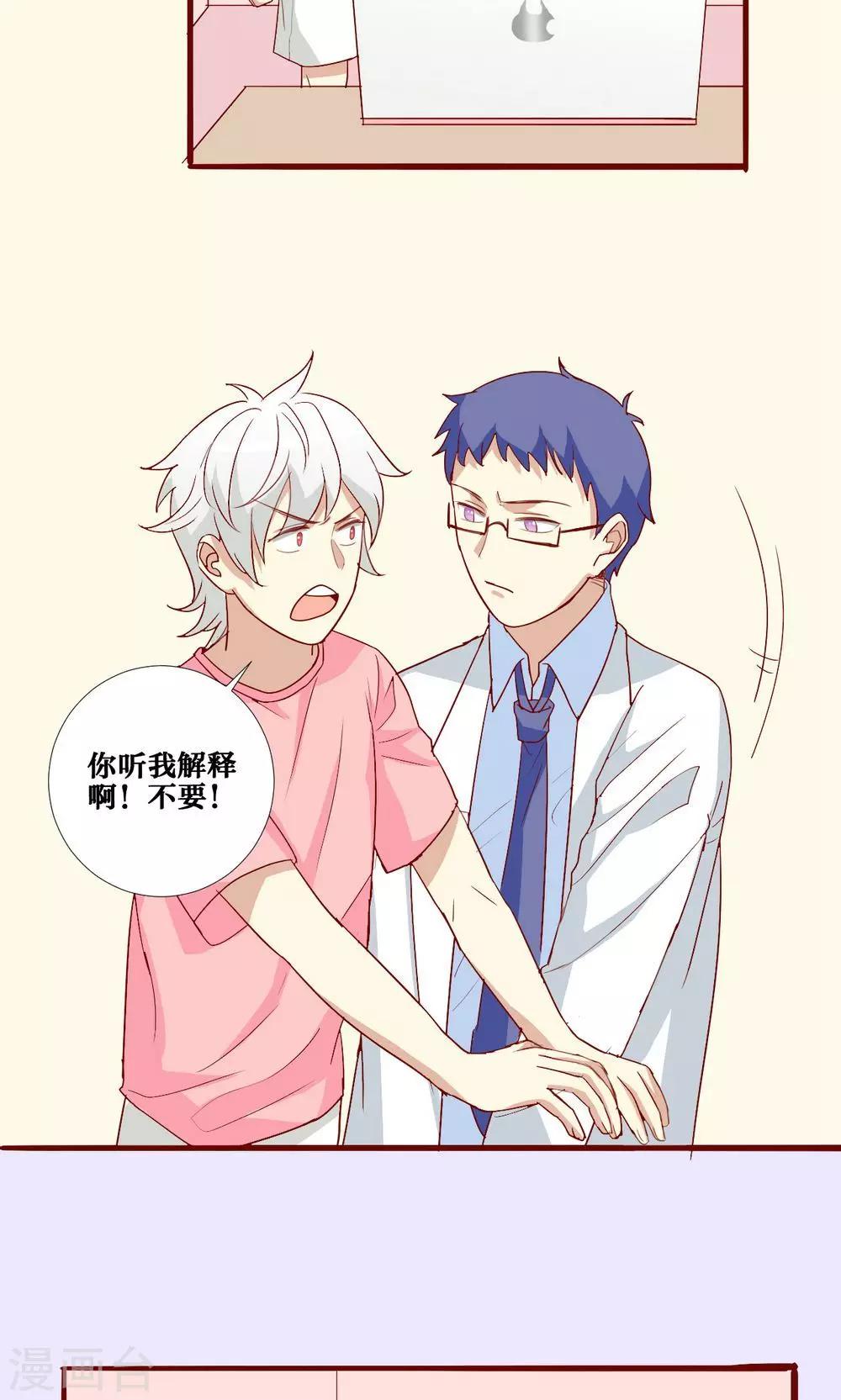 第51话-第52话