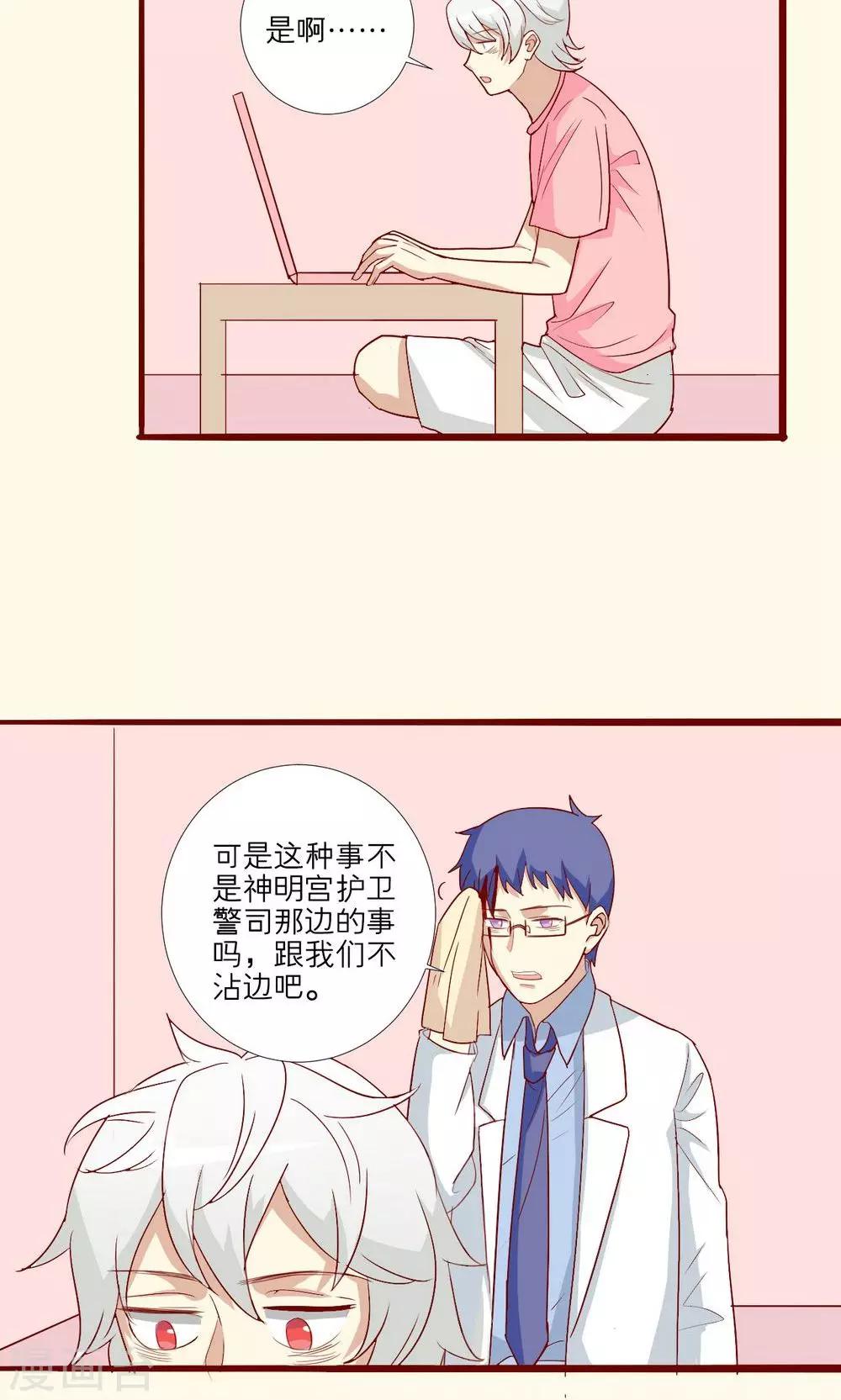 第51话-第52话