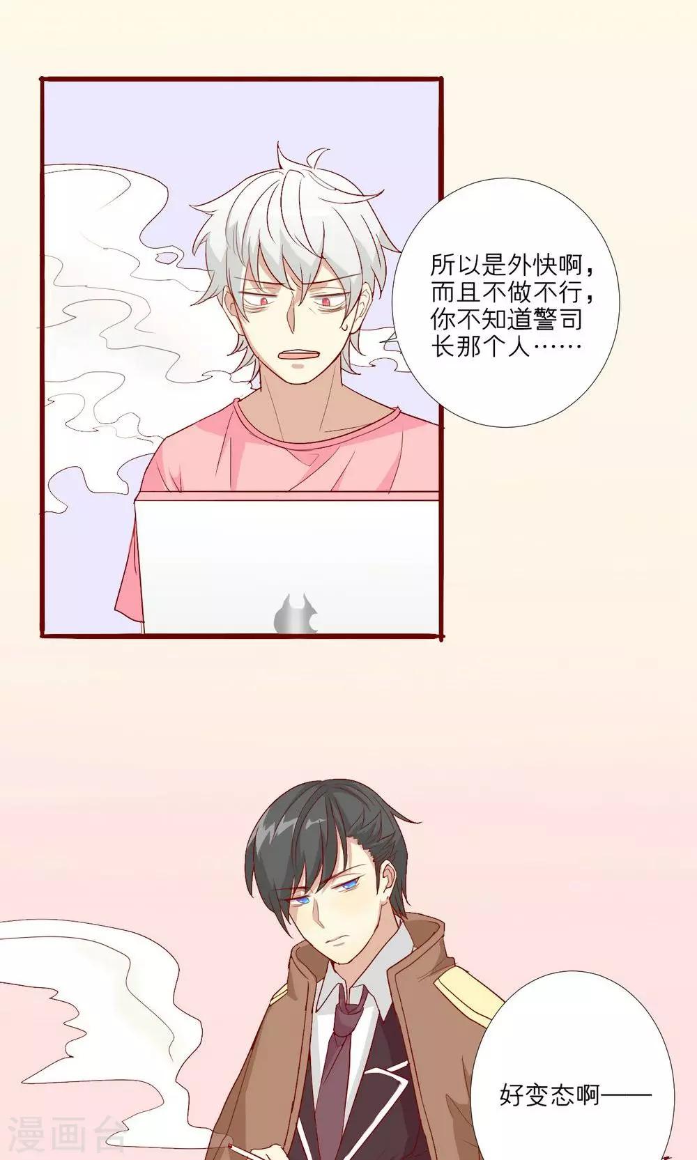 第51话-第52话
