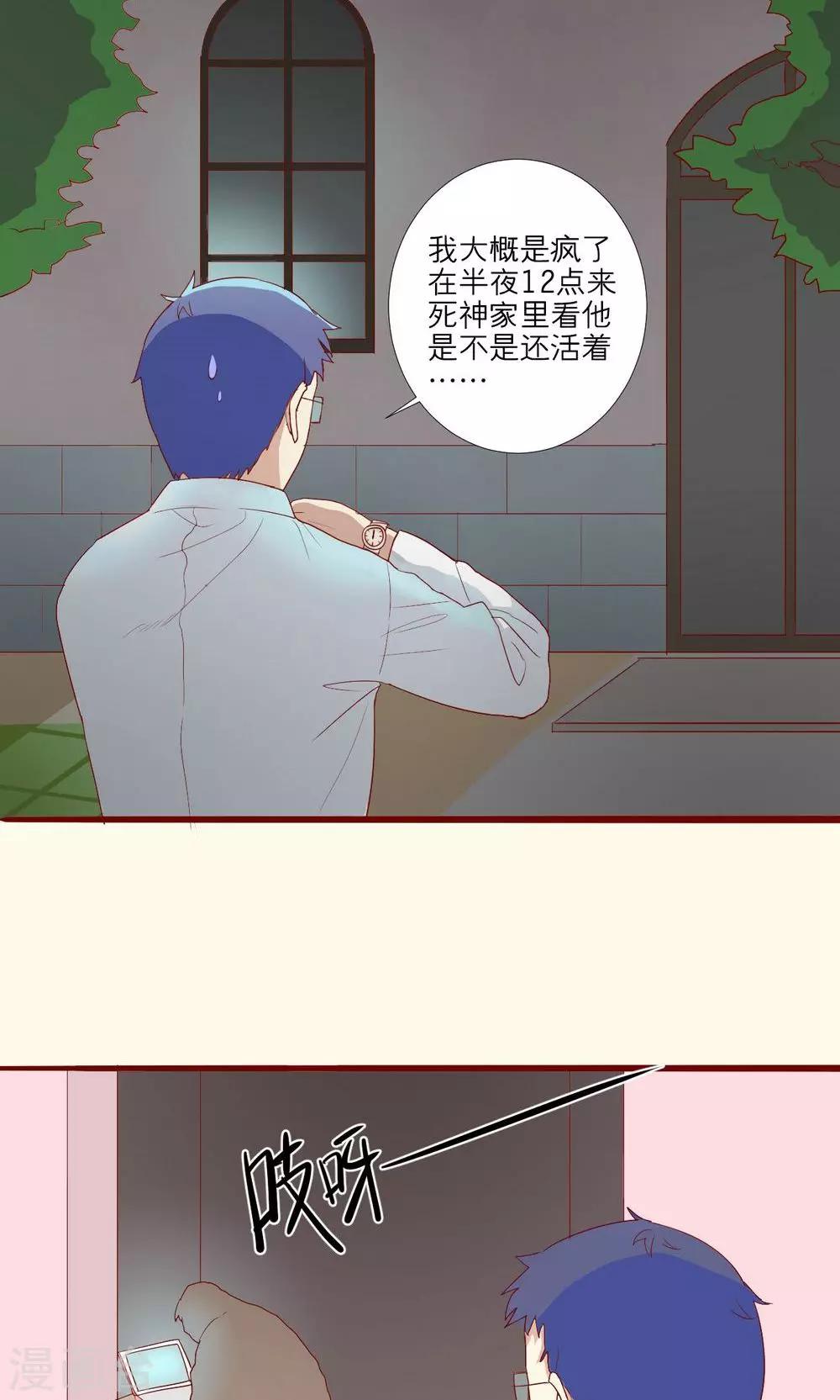 第51话-第52话