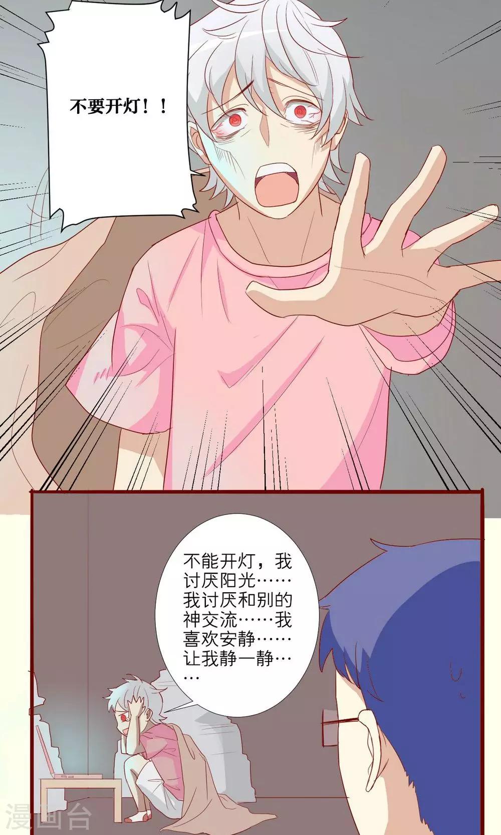 第51话-第52话