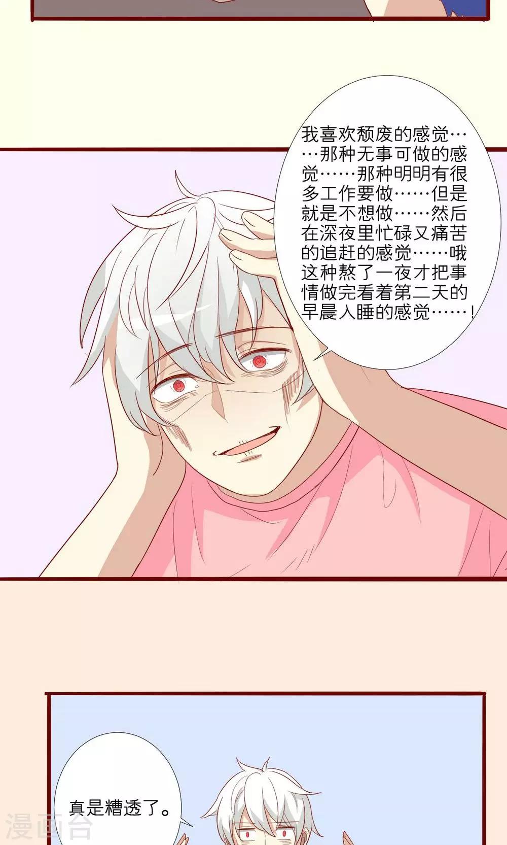 第51话-第52话