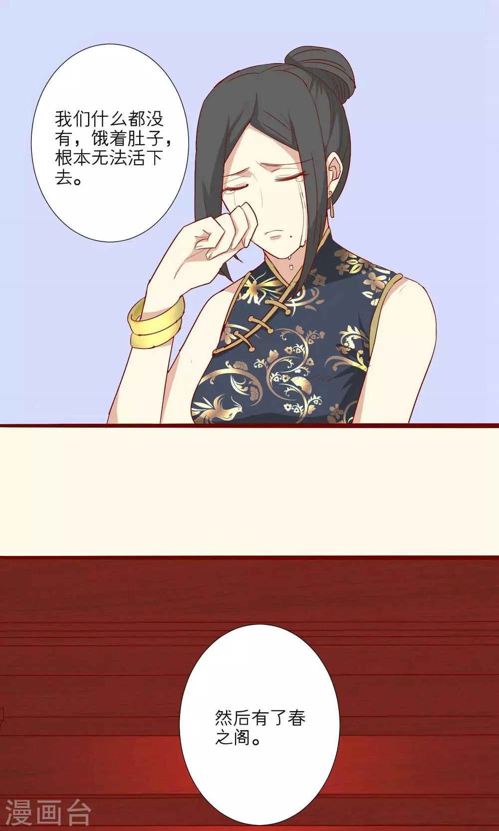 第53话-第54话