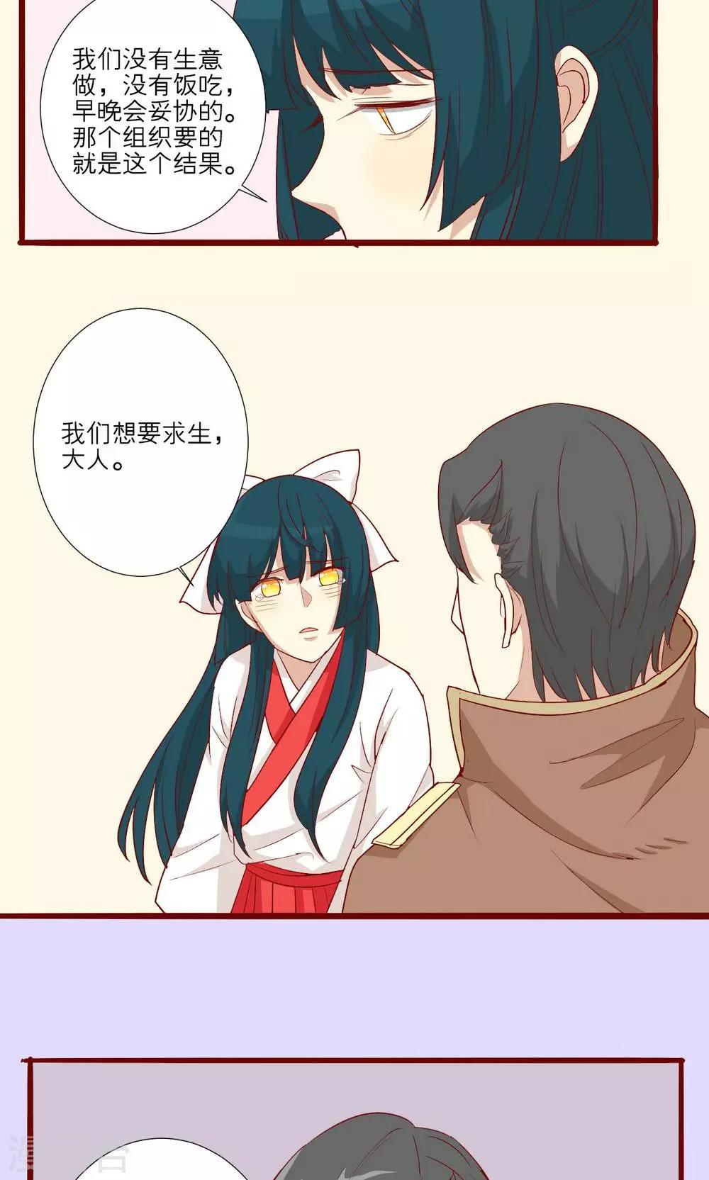 第53话-第54话