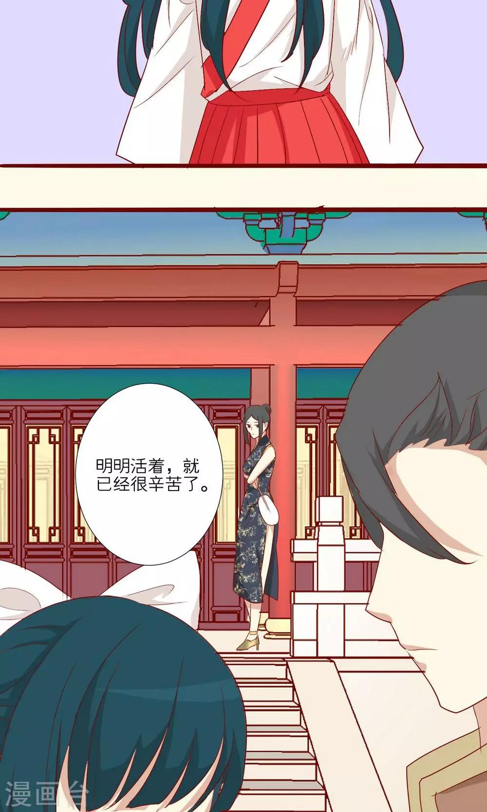 第53话-第54话