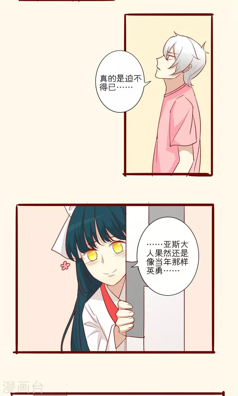第53话-第54话