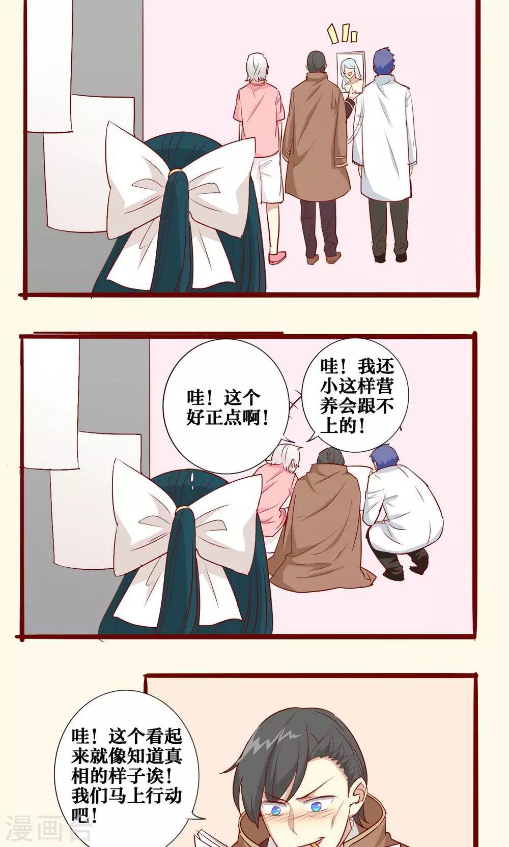 第53话-第54话