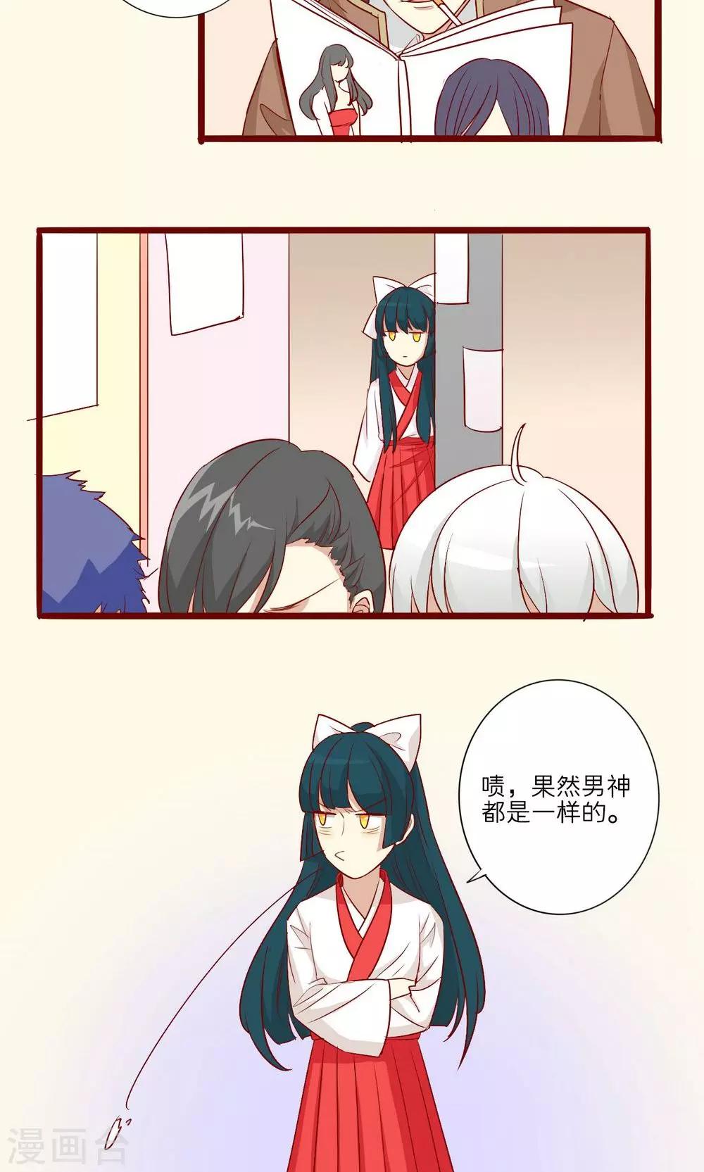 第53话-第54话