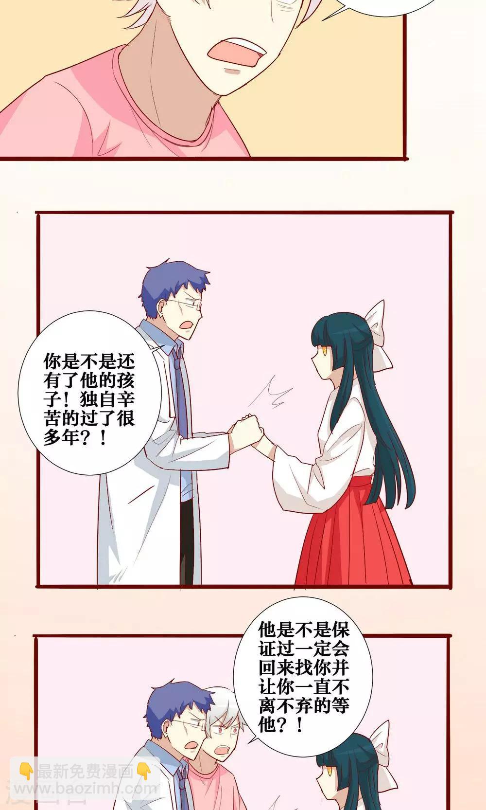 第53话-第54话
