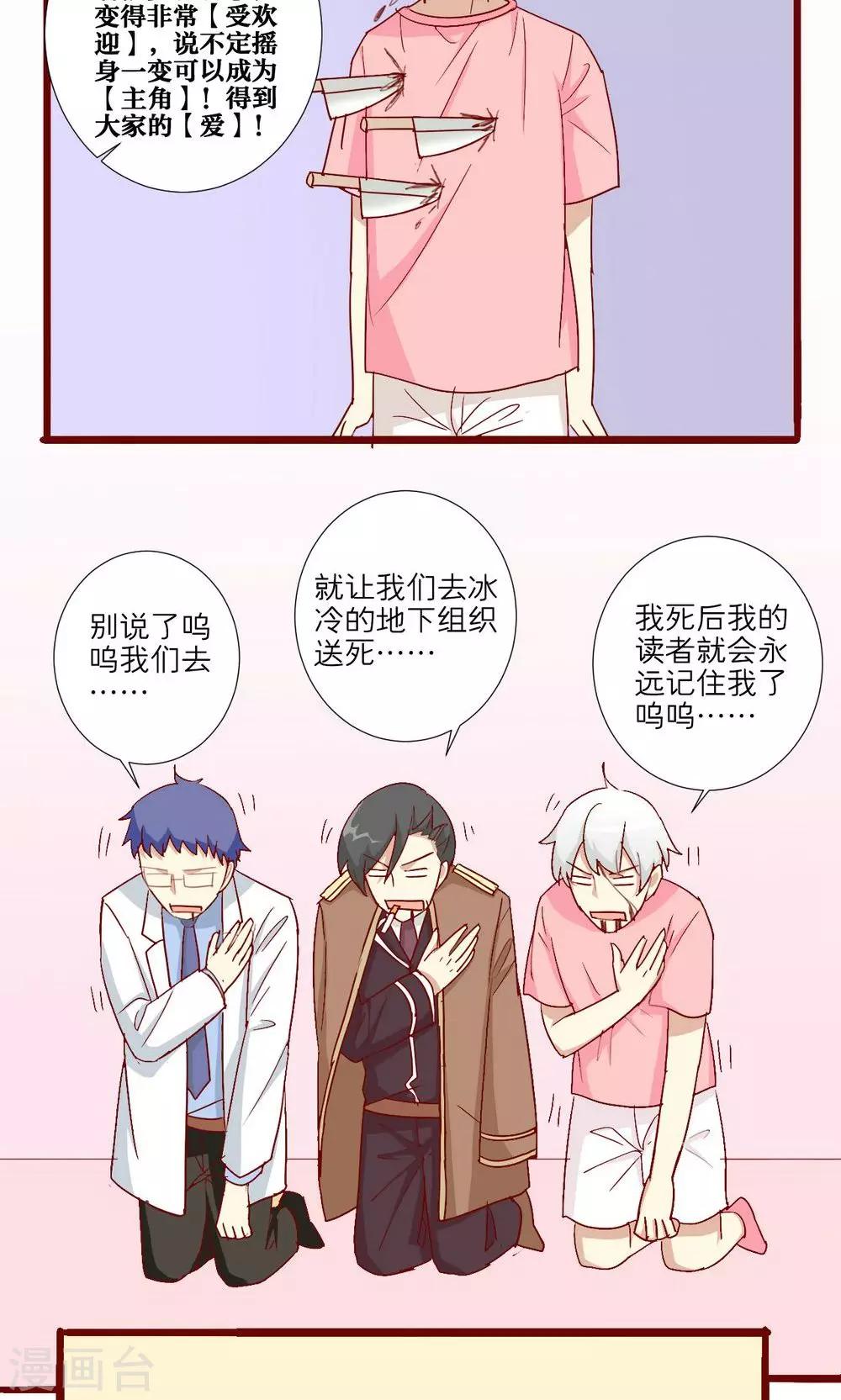 第55话-第56话