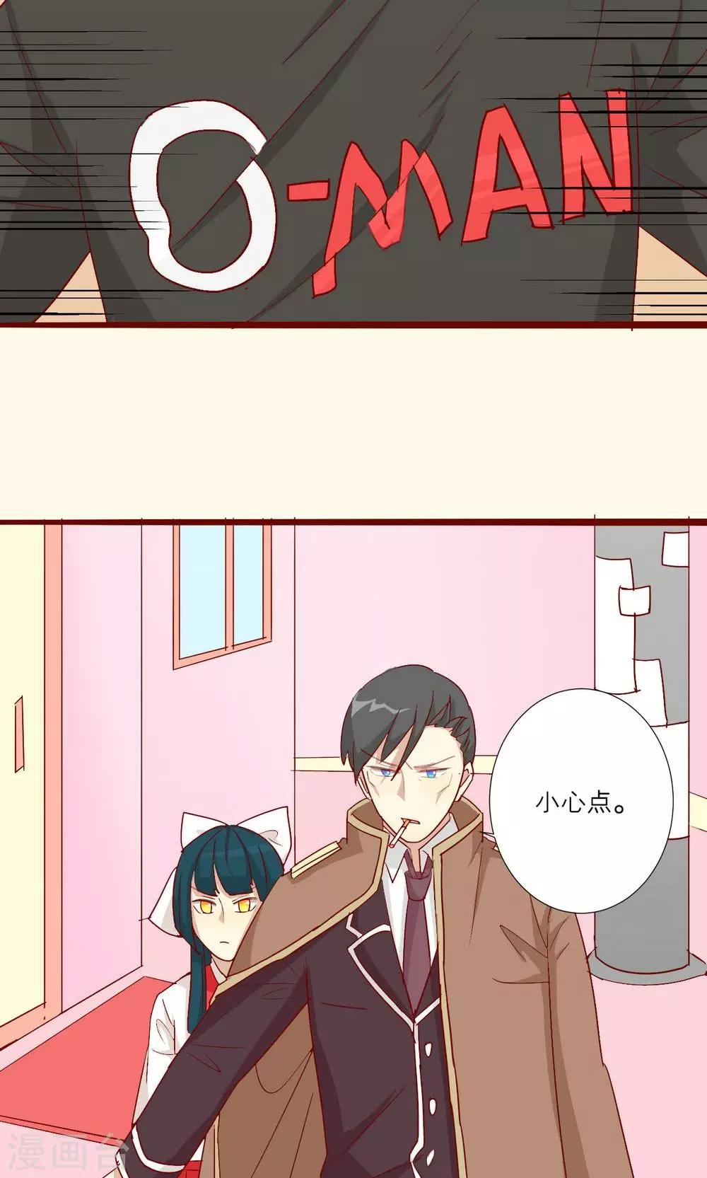 第55话-第56话