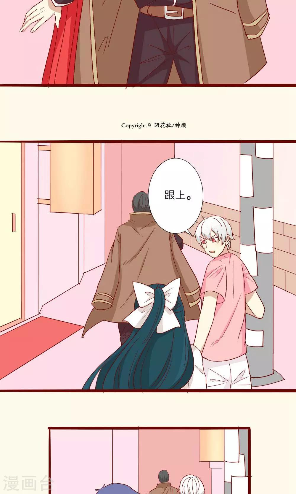 第55话-第56话