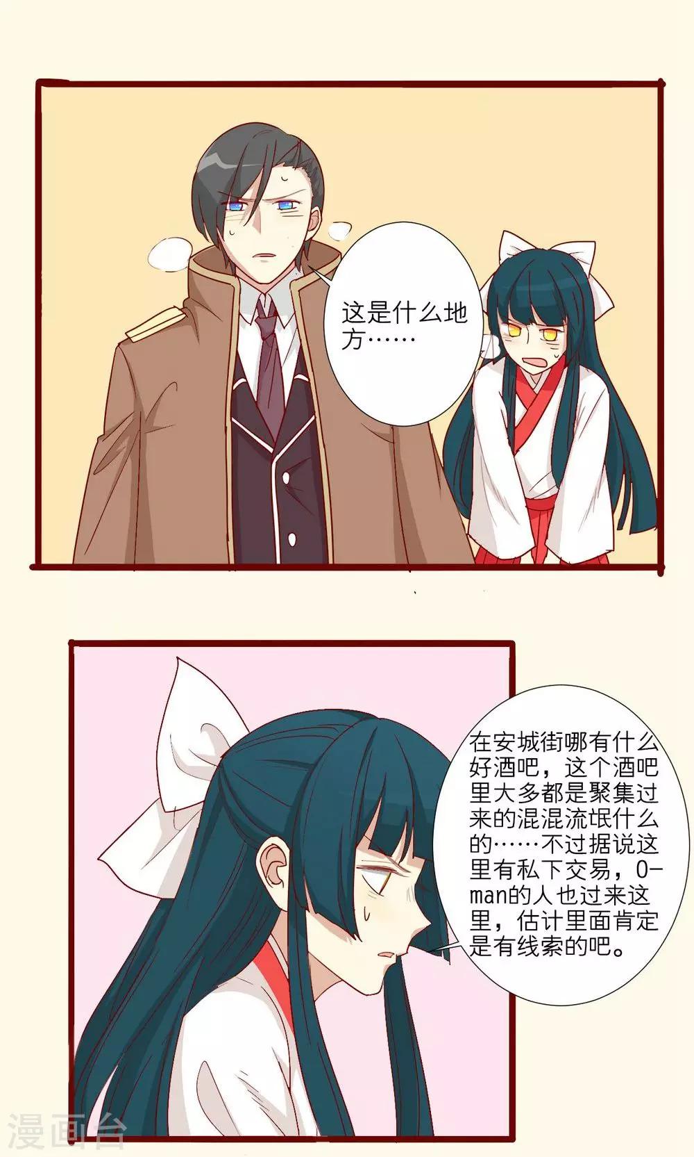 第55话-第56话