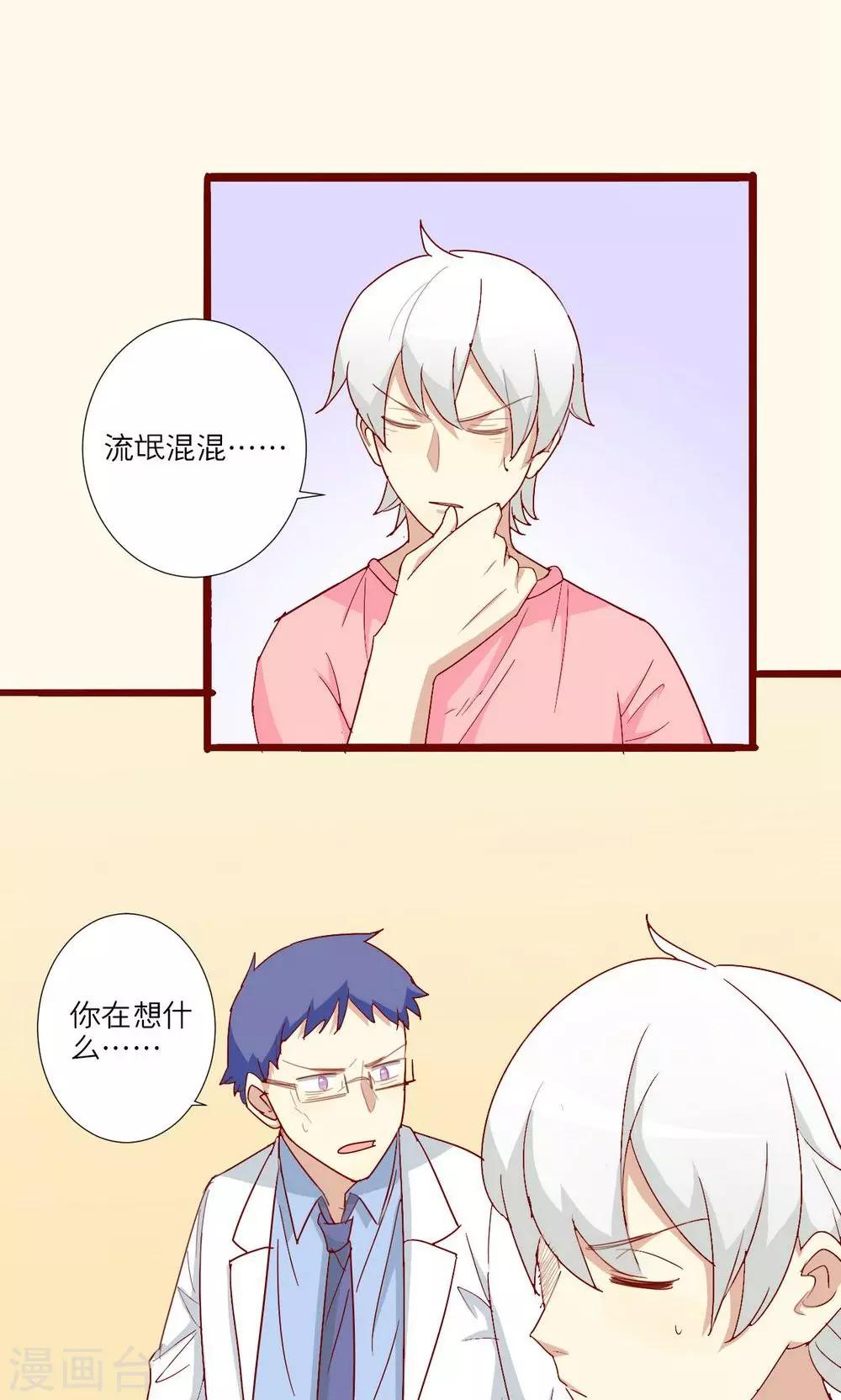 第55话-第56话