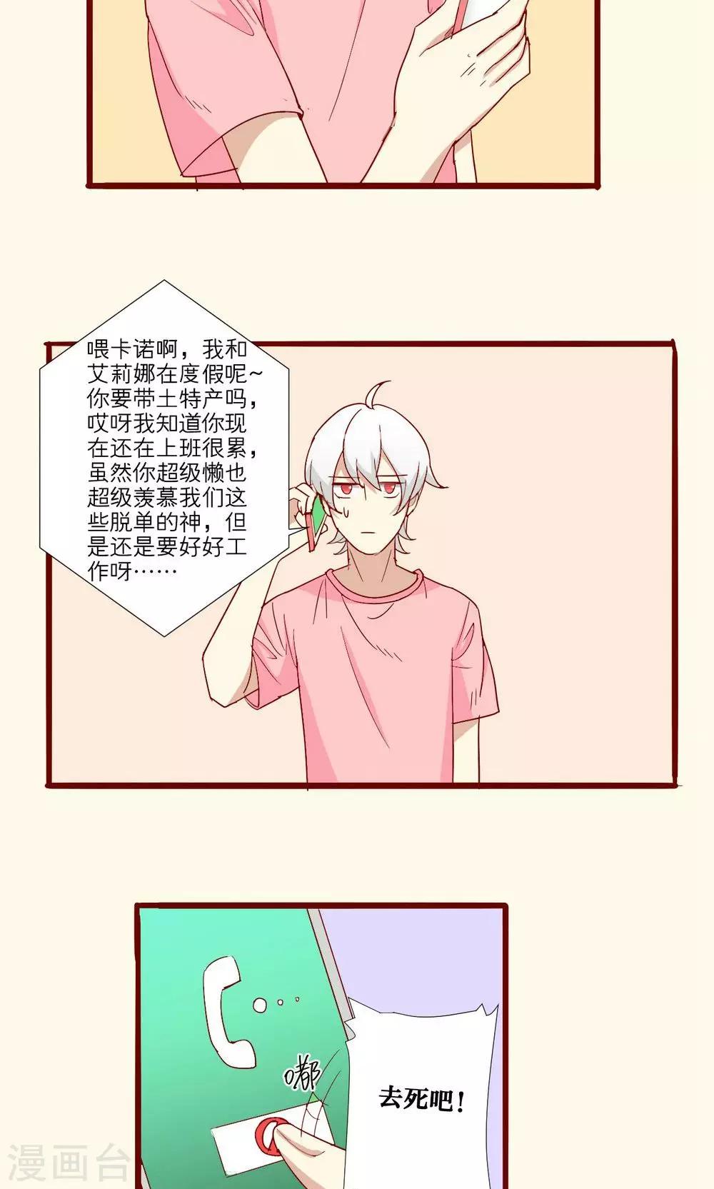 第55话-第56话