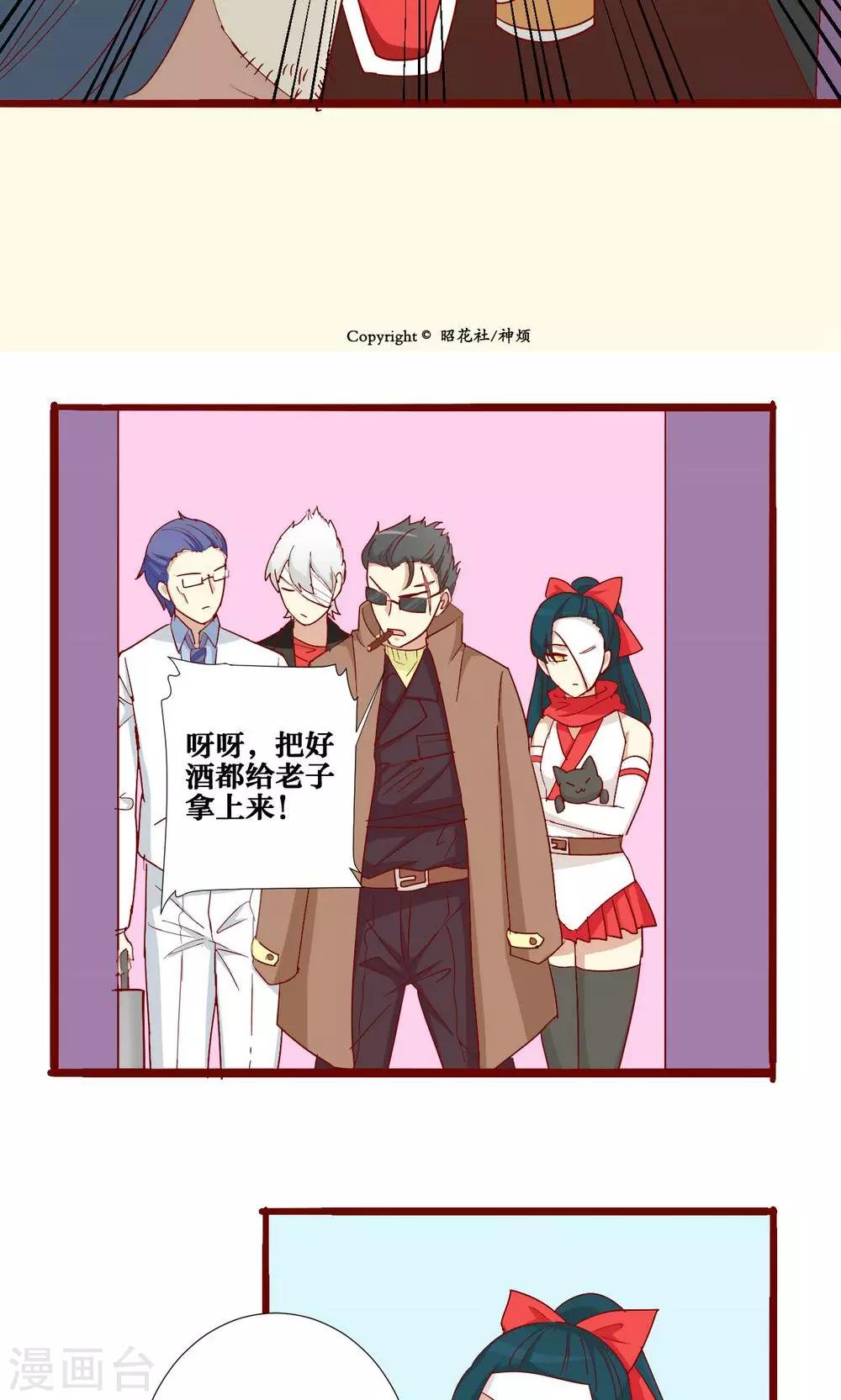 第55话-第56话